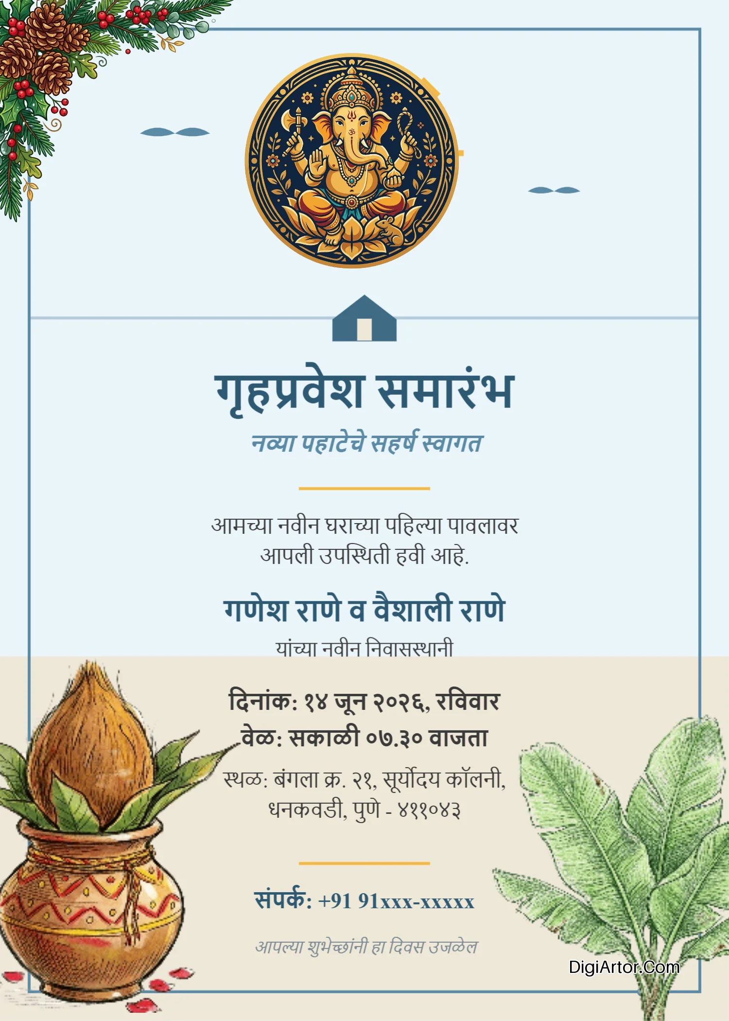 Sky Blue Nature Themed Marathi Housewarming Invitation Edit Online Editable Template Reference Image