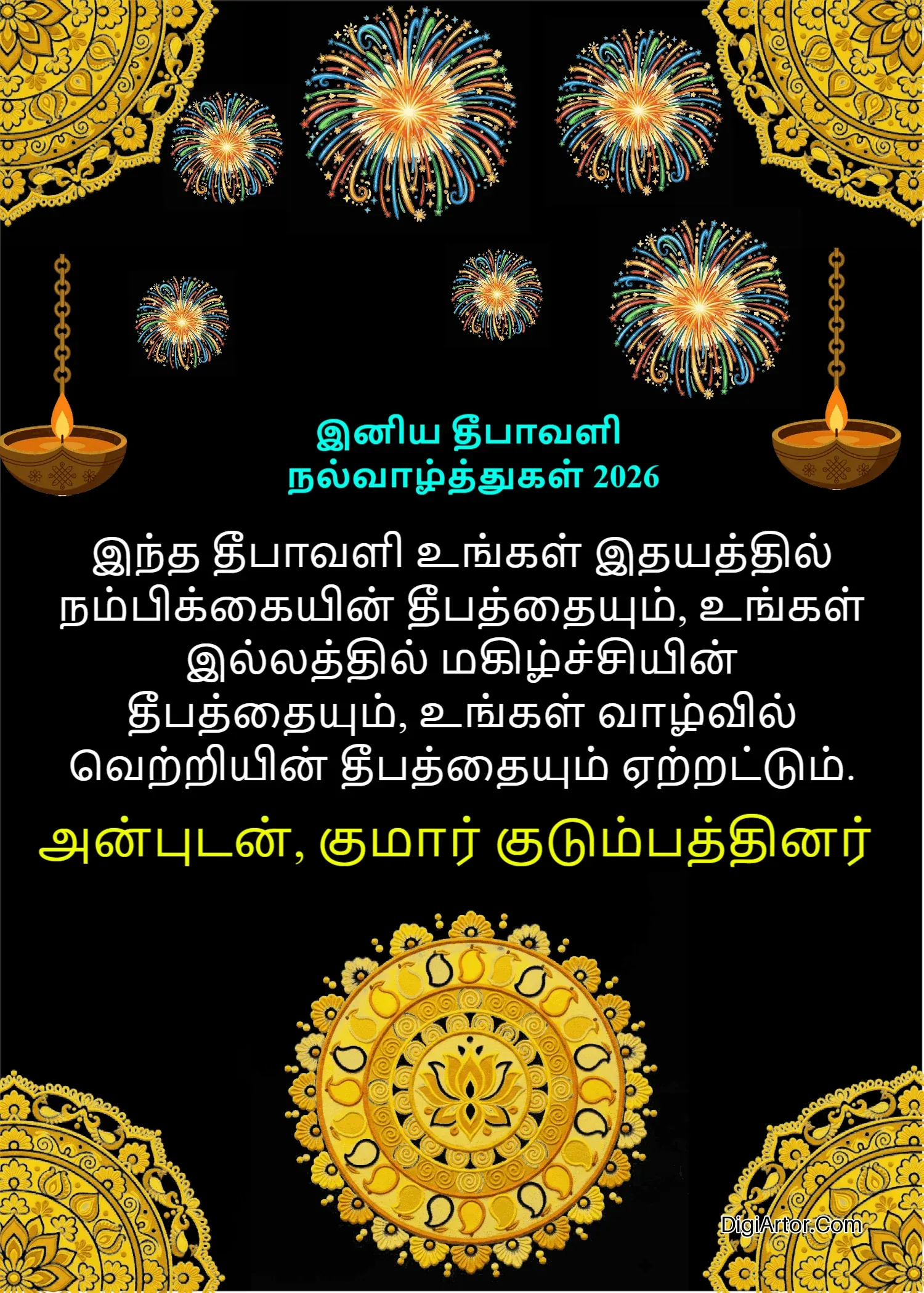 Deepavali Wish in Tamil – Wishes for Loved Ones Editable Template Reference Image
