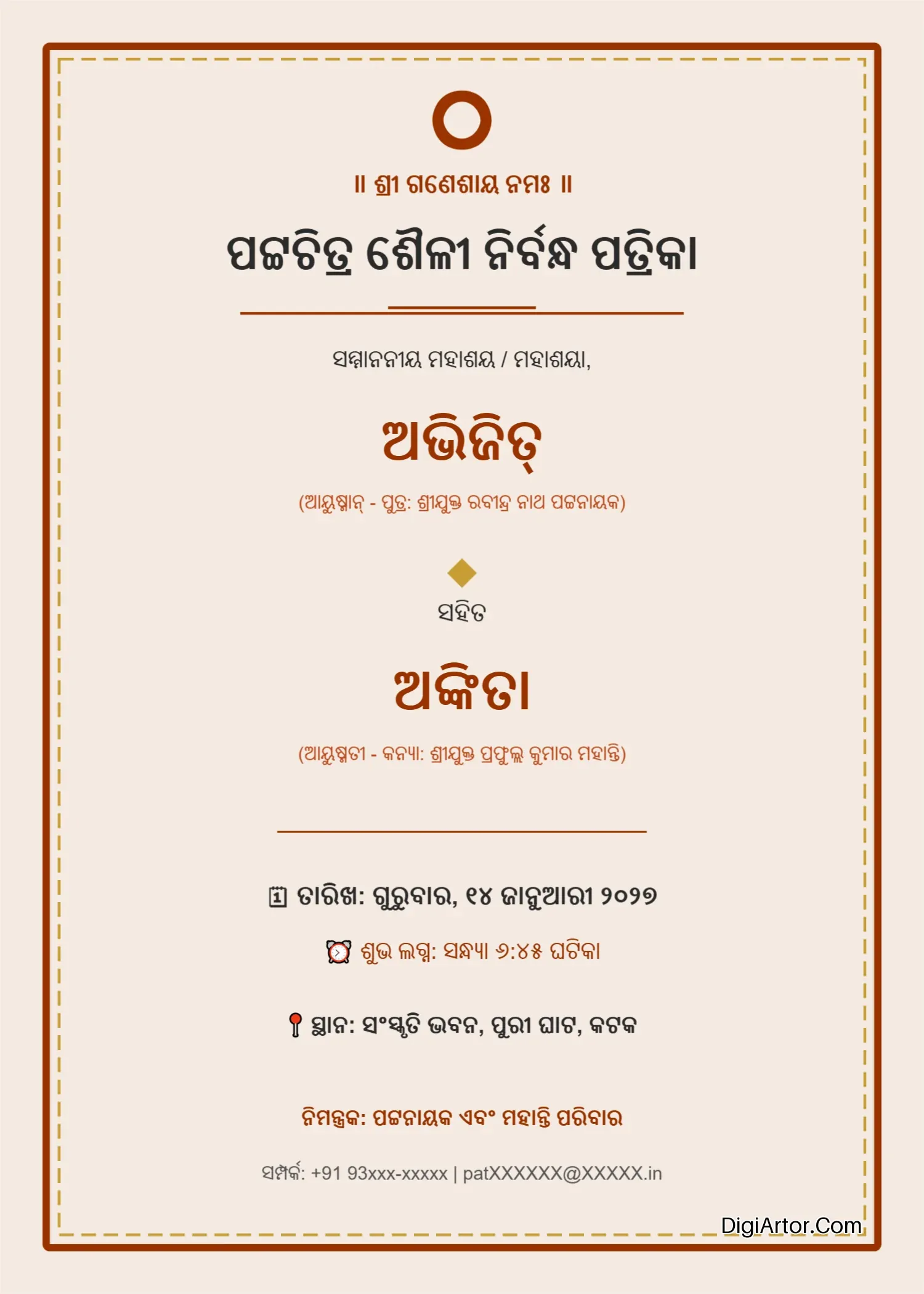 Nirbhandha Amatran Patro - Engagement Ceremony Invitation Card in Odia Template Editable Template Reference Image