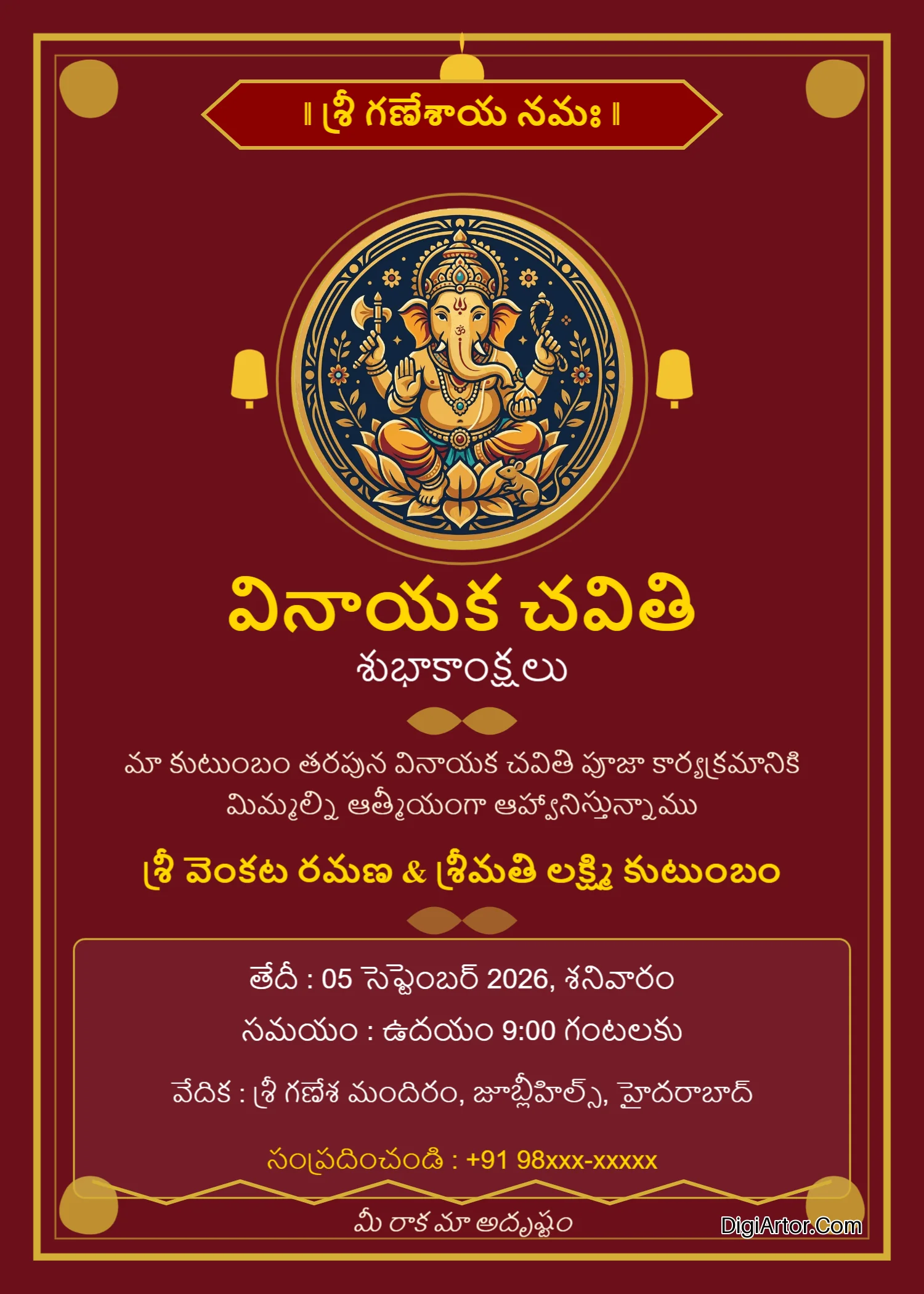 Ganesh Chaturthi Invitation Card Maker in Telugu Customize Download Online Editable Template Reference Image