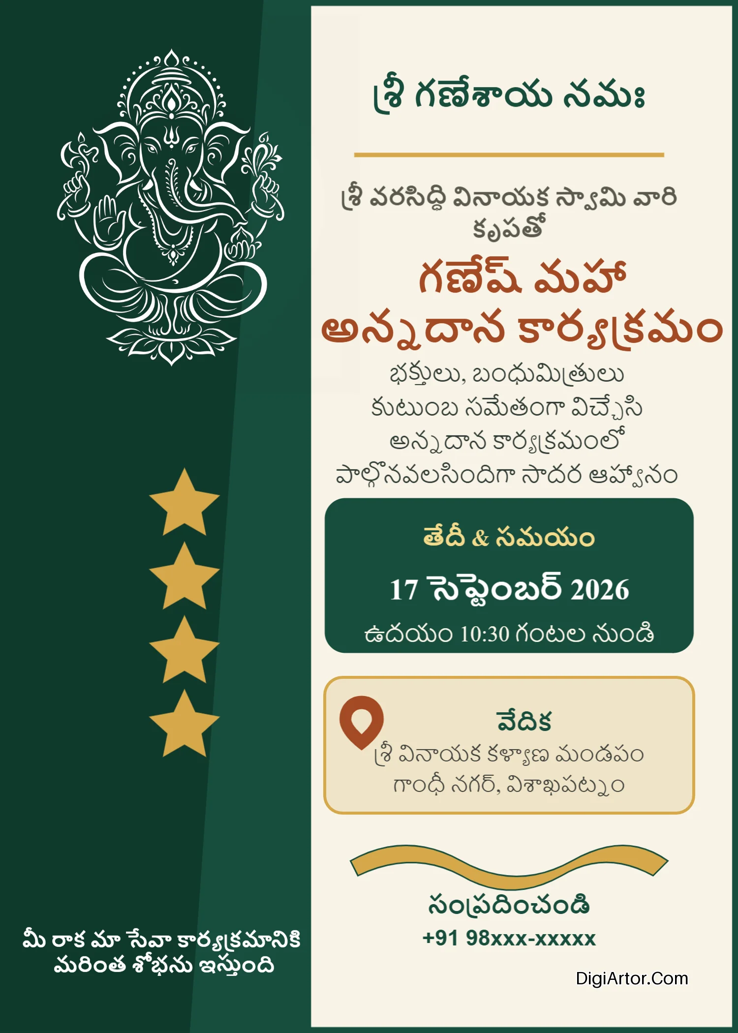 Customize Ganesh Annadanam Invitation Card in Telugu Online Editable Template Reference Image