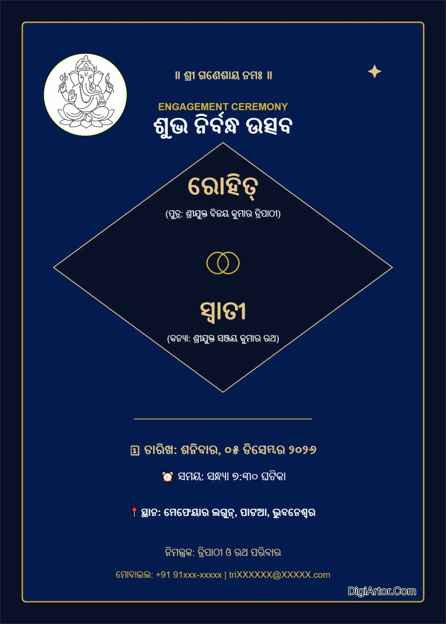 Invitation Card in Odia for Engagement Nirbandha Function - Editable Template Editable Template Reference Image