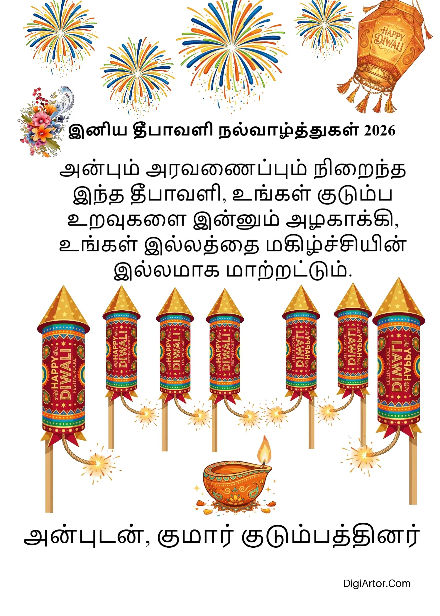 Deepavali Greeting Cards Tamil with Beautiful Wishes Editable Template Reference Image