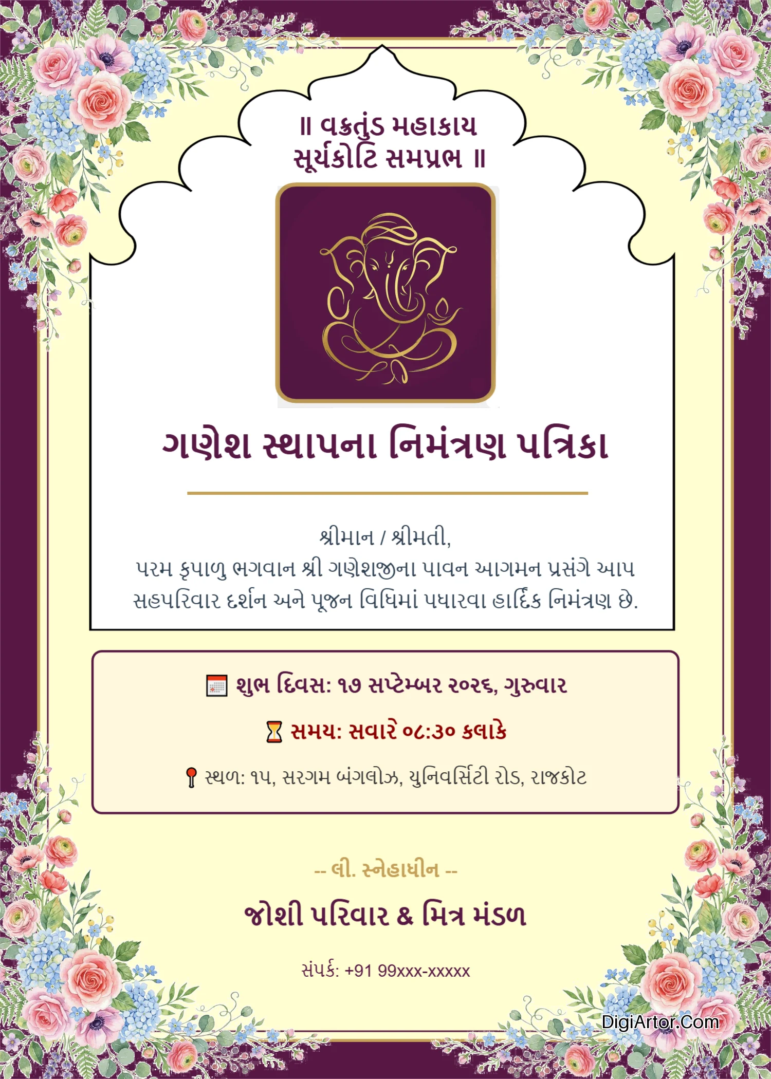 Online Vintage Gujarati Ganesh Sthapana Invitation Creator Editable Template Reference Image