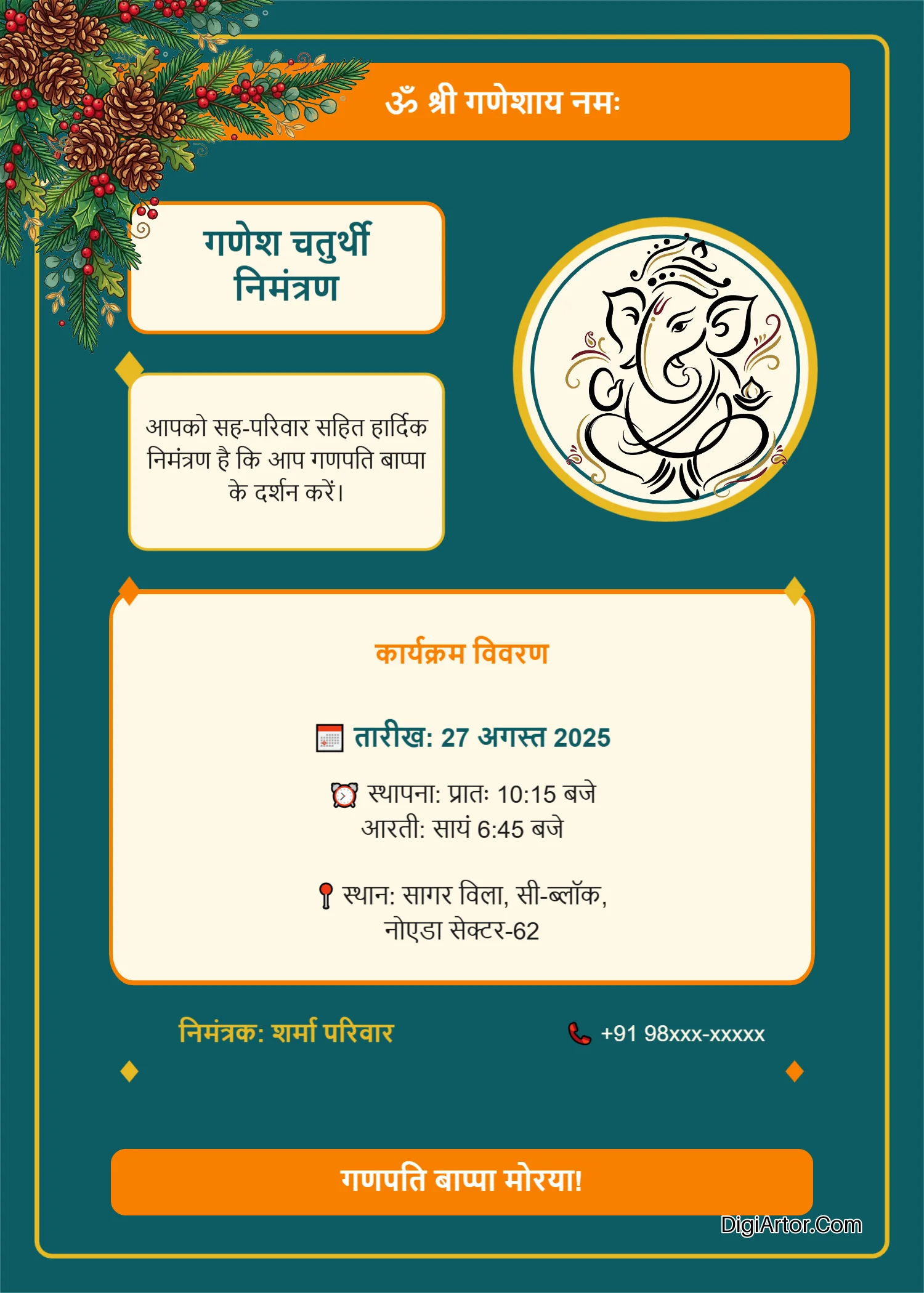 Contemporary BlueOrange Theme Ganesh Chaturthi Invitation in Hindi Free Online Editor Editable Template Reference Image