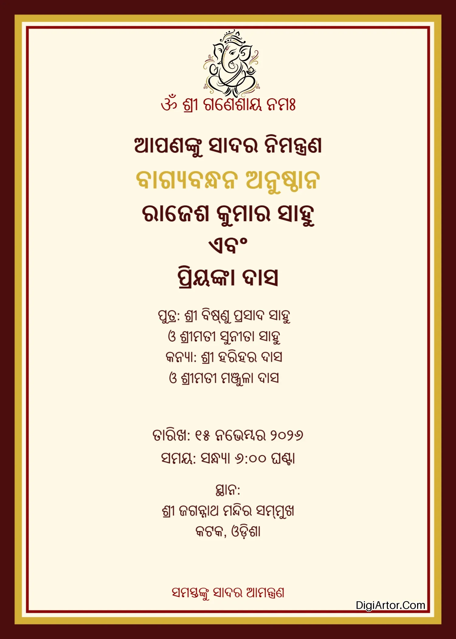 Odia Invitation Card for Engagement Nirbandha Ceremony - Customize Online Editable Template Reference Image