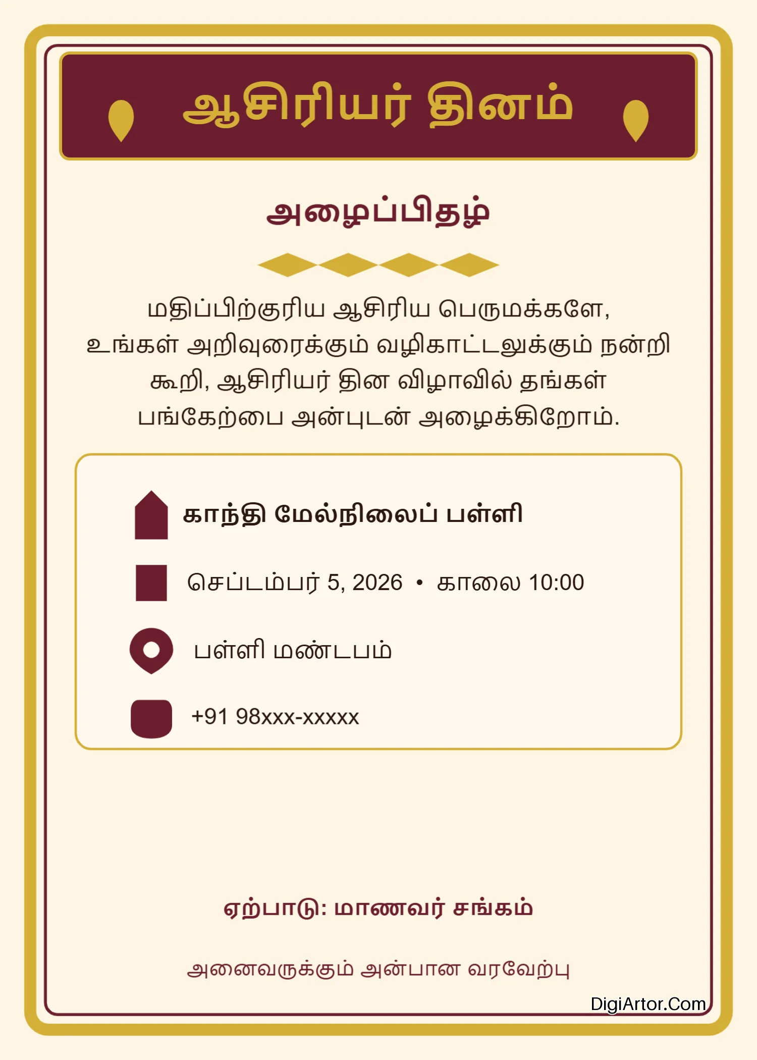 Customize Teachers Day Invitation Card in Tamil Online Edit Download Instantly Editable Template Reference Image