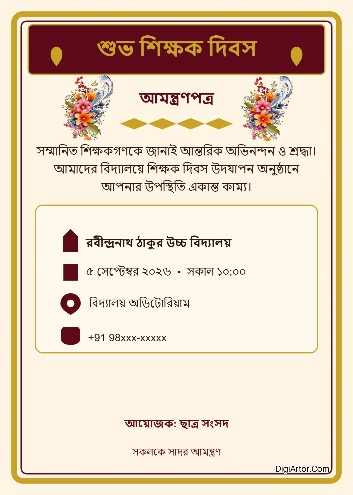 Customize Teachers Day Invitation Card in Bengali Online Edit Download Instantly Editable Template Reference Image