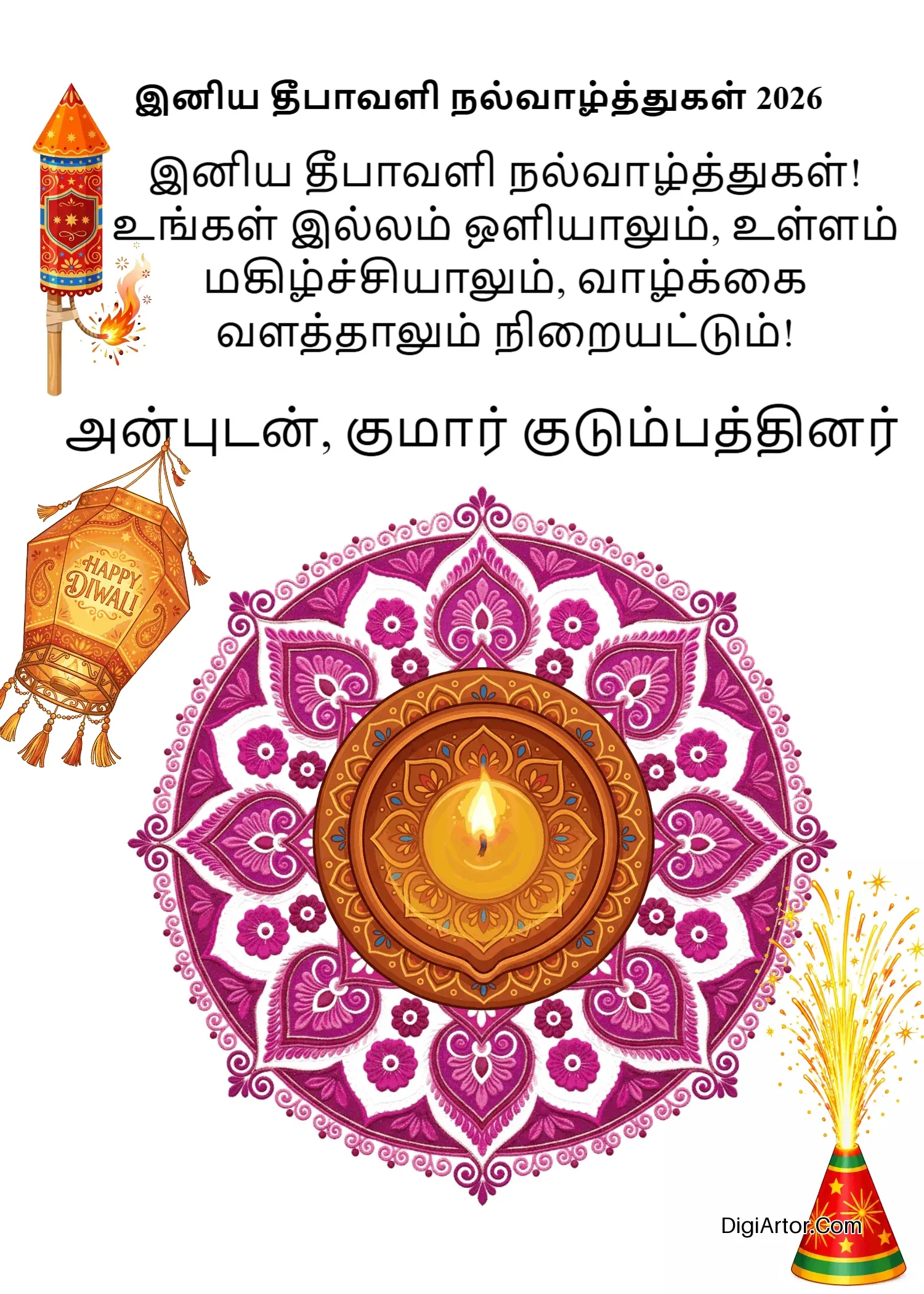 Happy Deepavali Wishes in Tamil - Customizable Free Template Editable Template Reference Image