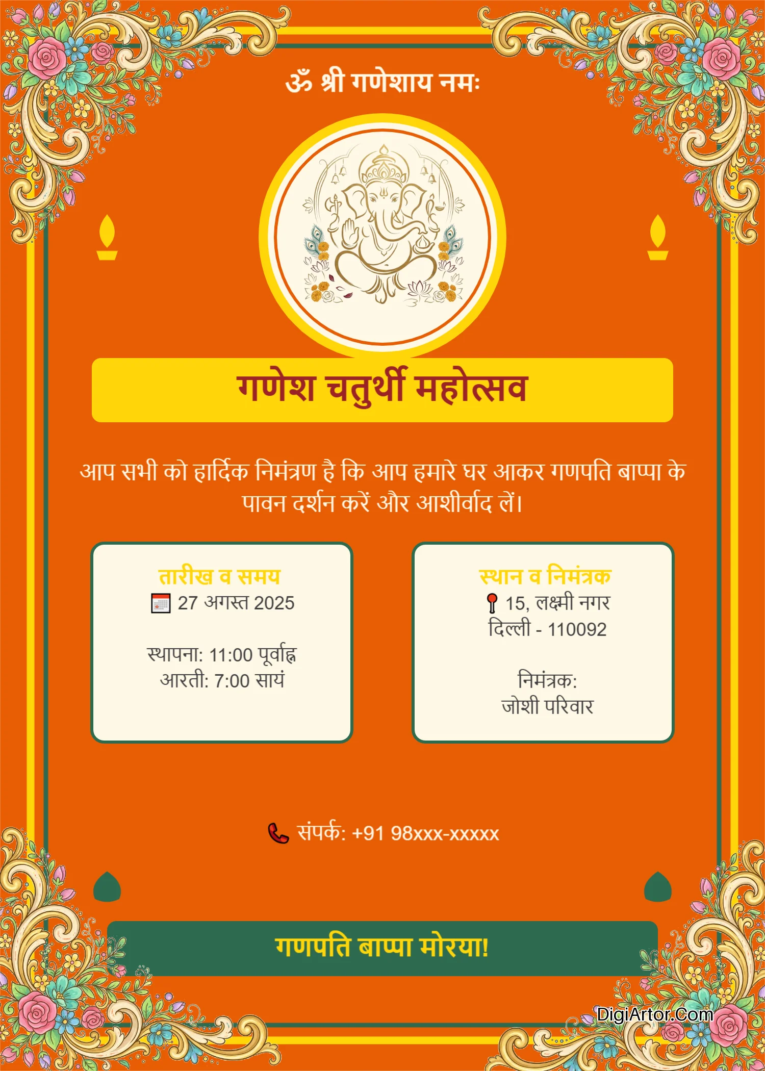 Vibrant Theme Ganesh Chaturthi Invitation Card in Hindi Free Online Customizer Editable Template Reference Image
