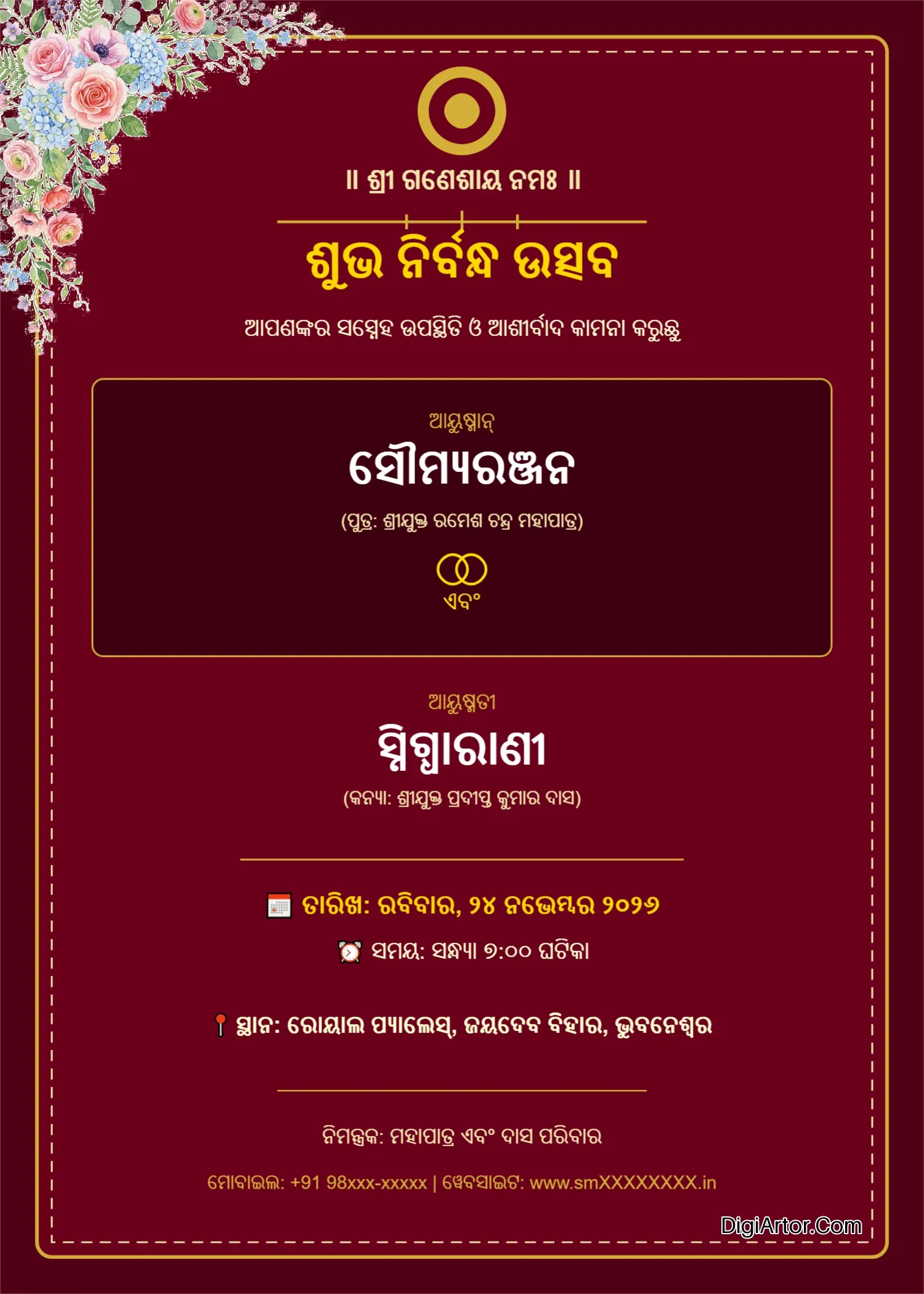 Engagement Nirbandha Ceremony Invitation Card in Odia - Customize Online & Download in PDF, PNG Editable Template Reference Image