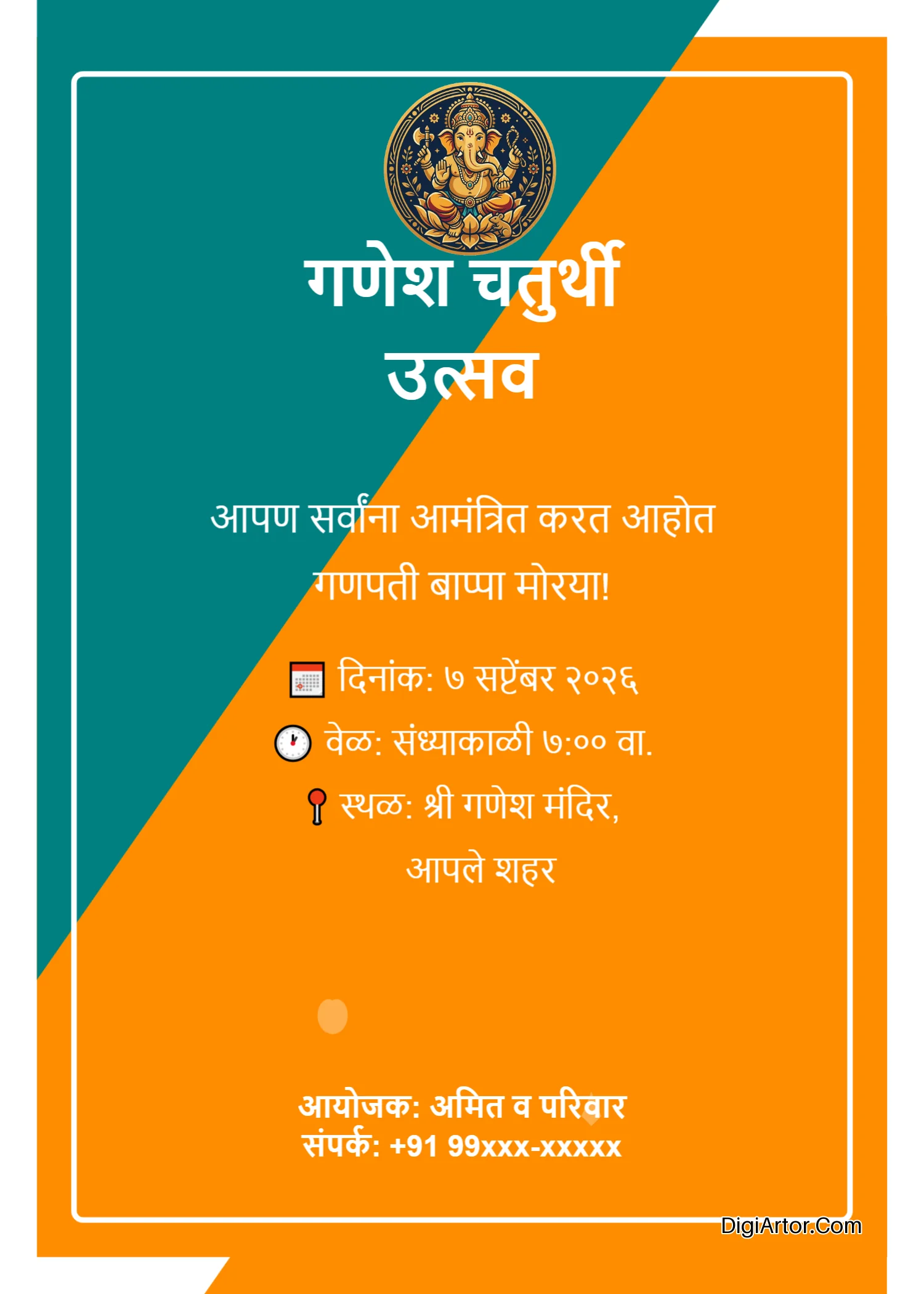 Modern Ganesh Chaturthi Invitation Card Maker in Marathi Create Colorful Designs Online Editable Template Reference Image
