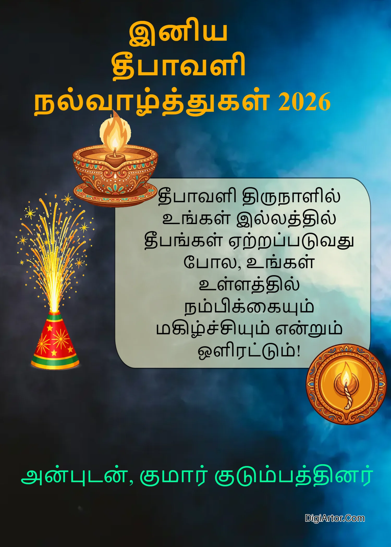 Deepavali Wish in Tamil for Friends – இன ய வ ழ த த கள Editable Template Reference Image