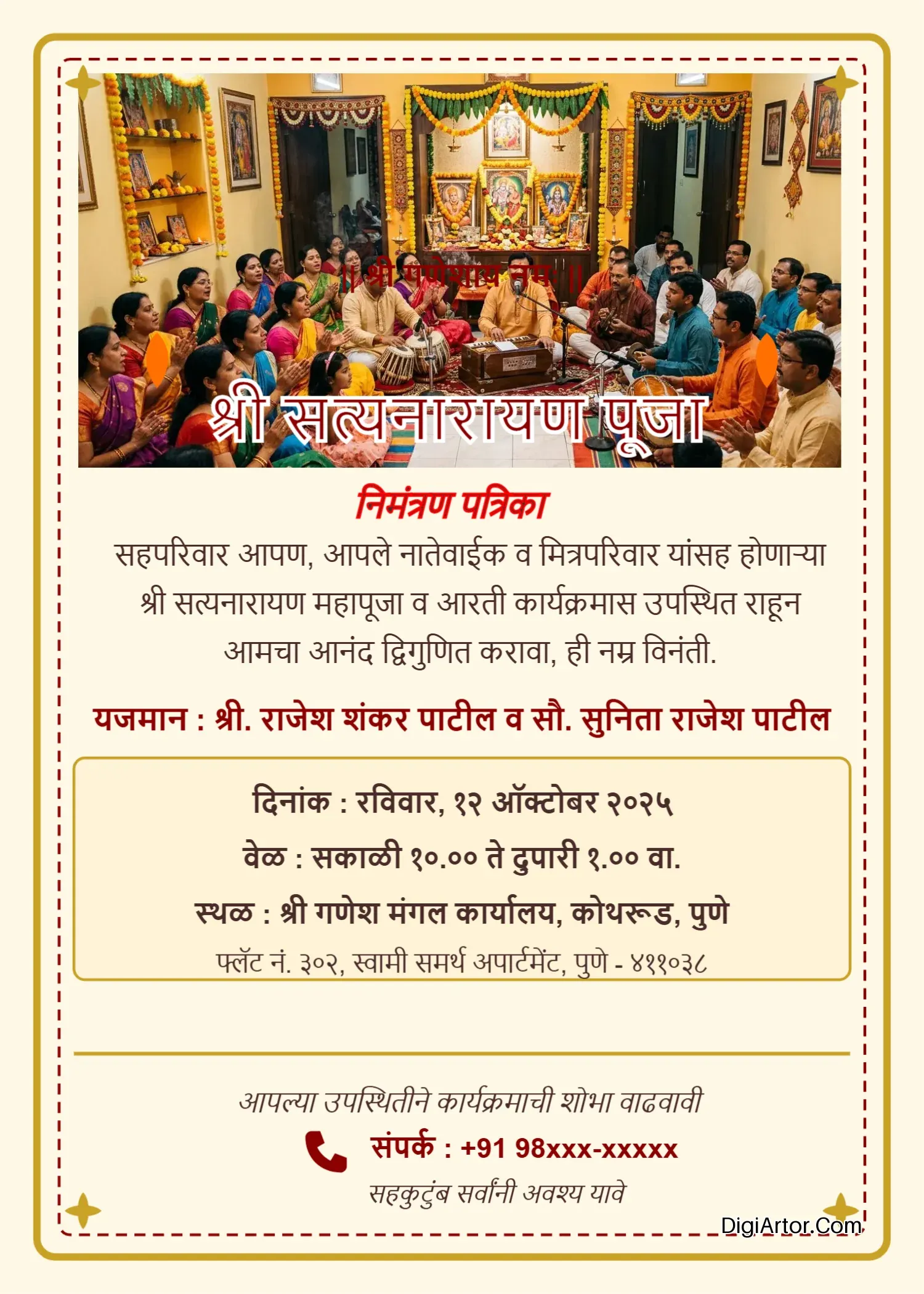Satyanarayan Pooja Invitation Card In Marathi Online Free - Edit & Download Editable Template Reference Image