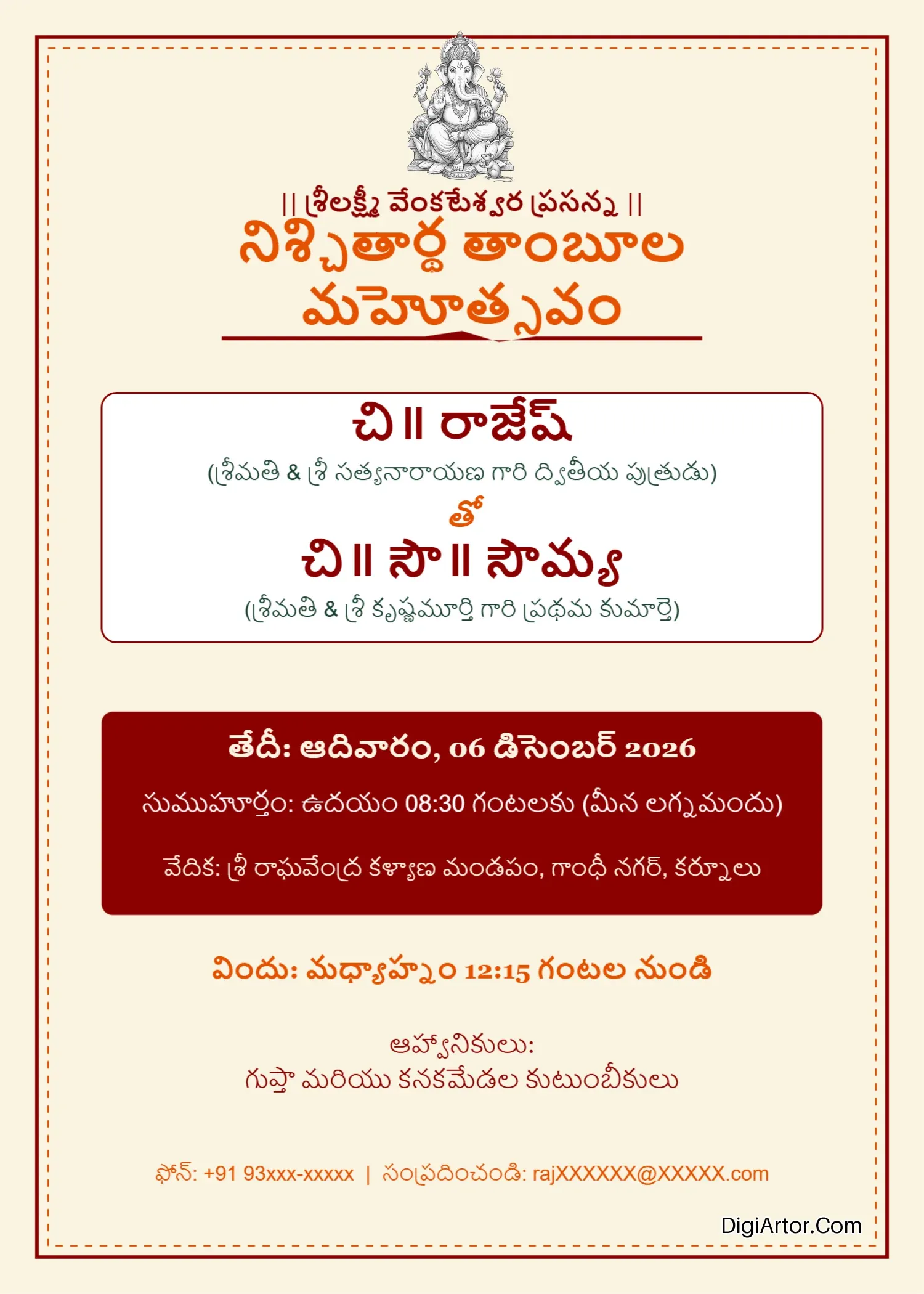 Marigold Telugu Nischitartham Invitation Card - Online Invitation Maker Editable Template Reference Image