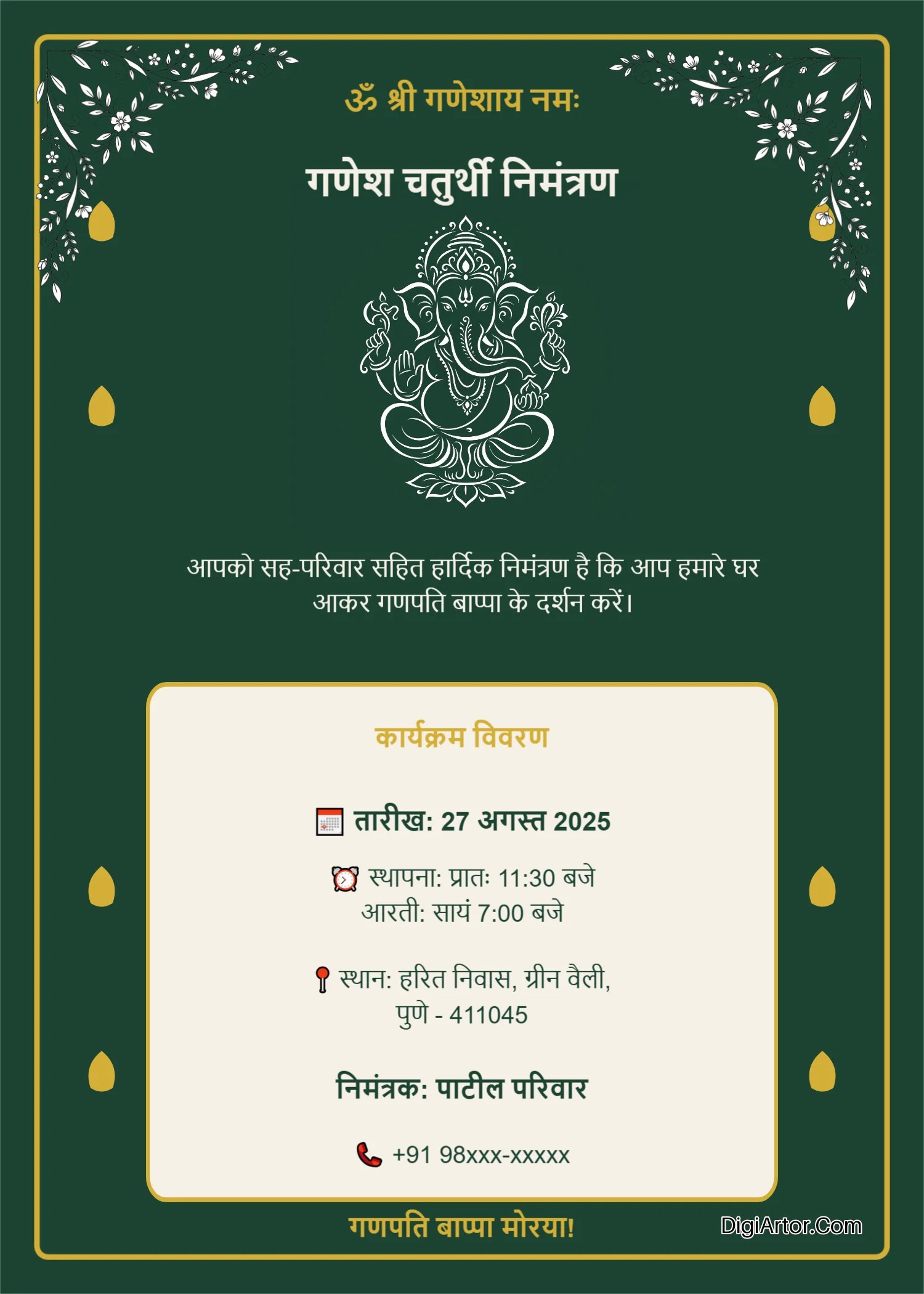 Green Gold Nature Theme Ganesh Chaturthi Invitation in Hindi Online Customizer Editable Template Reference Image