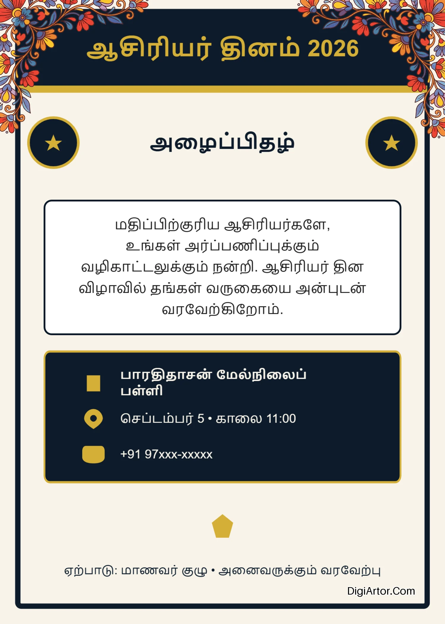 Edit Modern Tamil Teachers Day Invitation Online Instant Customizer Download Editable Template Reference Image