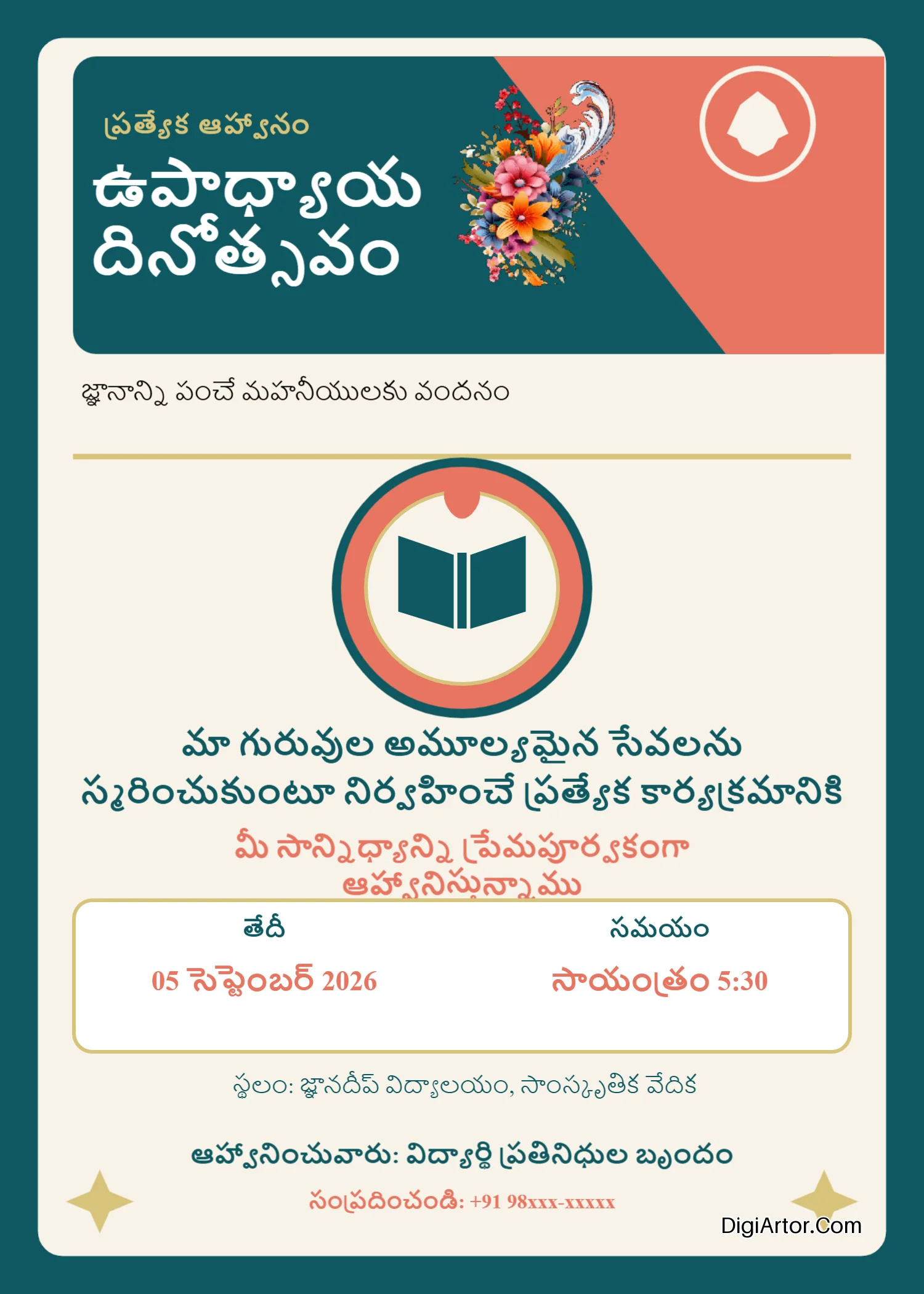 Teachers Day Invitation Card in Telugu Online Customize Download Editable Template Reference Image