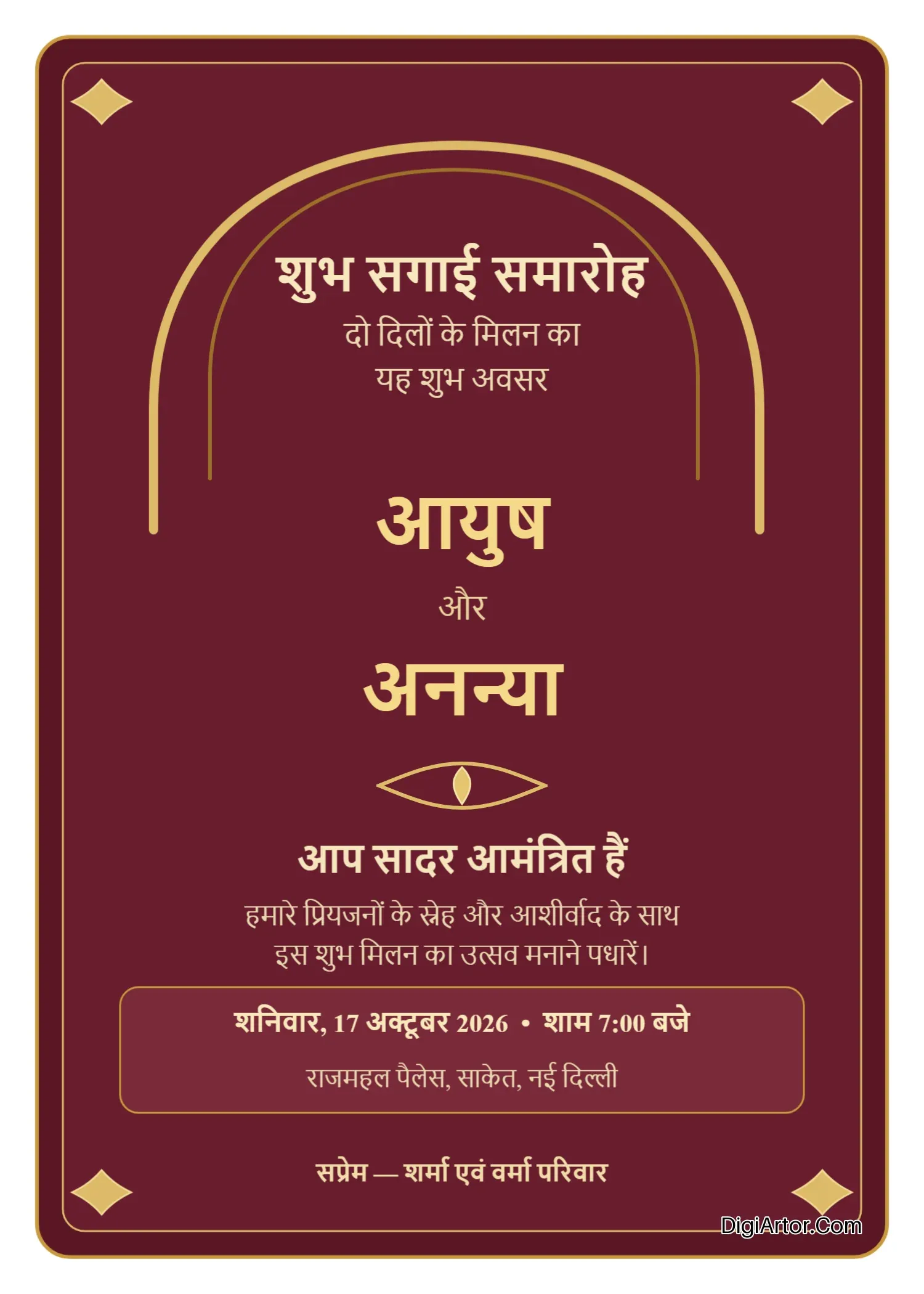 Engagement Ceremony Invitation Card in Hindi - Editable Template Editable Template Reference Image