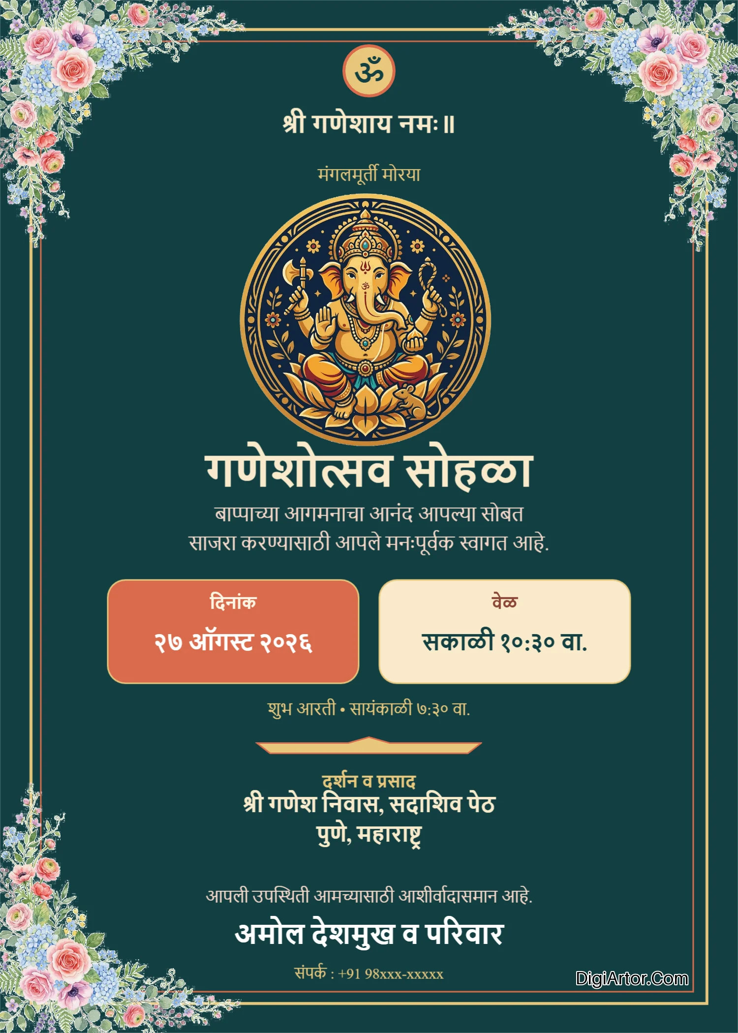 Ganesh Chaturthi Invitation Card in Marathi Create Customize Online Editable Template Reference Image