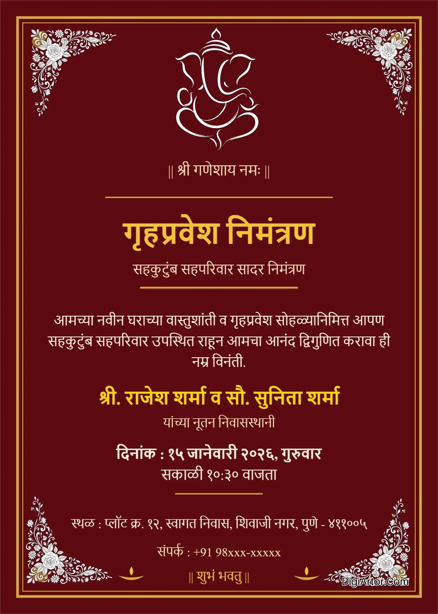 Griha Pravesh Invitation Card in Marathi Online Editing Free - Maroon Theme Editable Template Reference Image