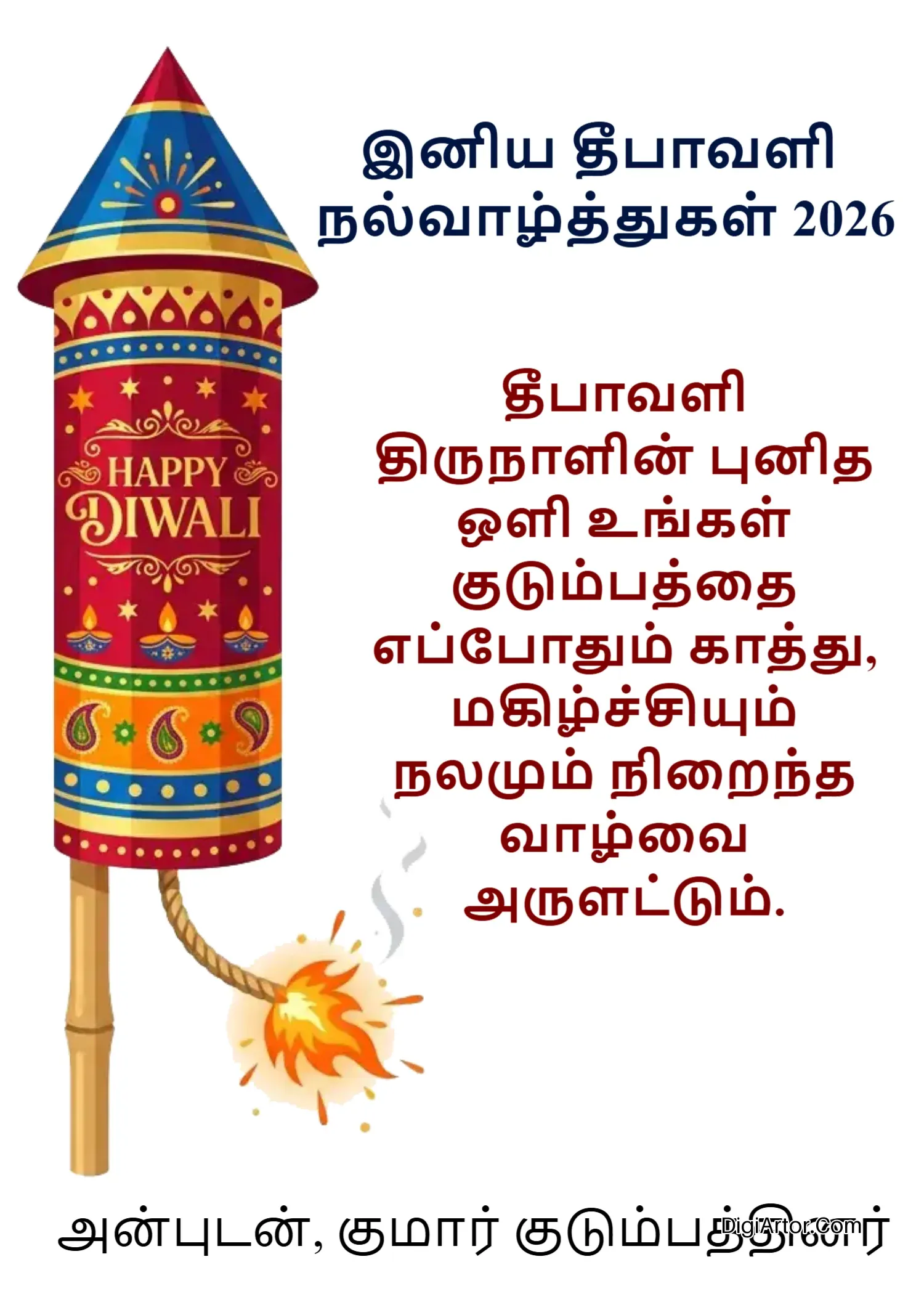 Deepavali Greeting Cards Tamil – Share Happiness Editable Template Reference Image