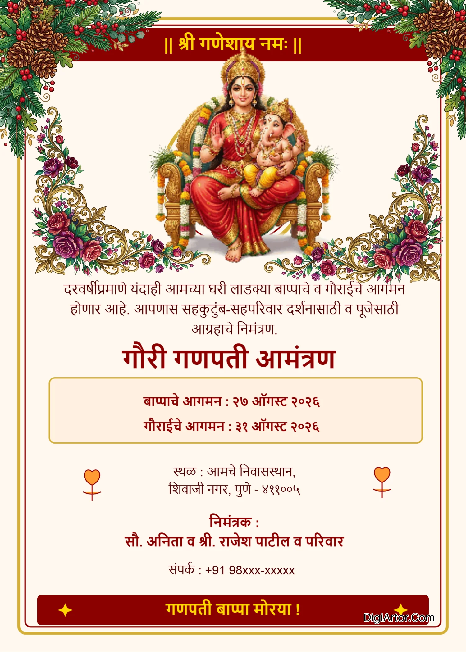 Gauri Ganpati invitation card in Marathi Customizable Template Editable Template Reference Image