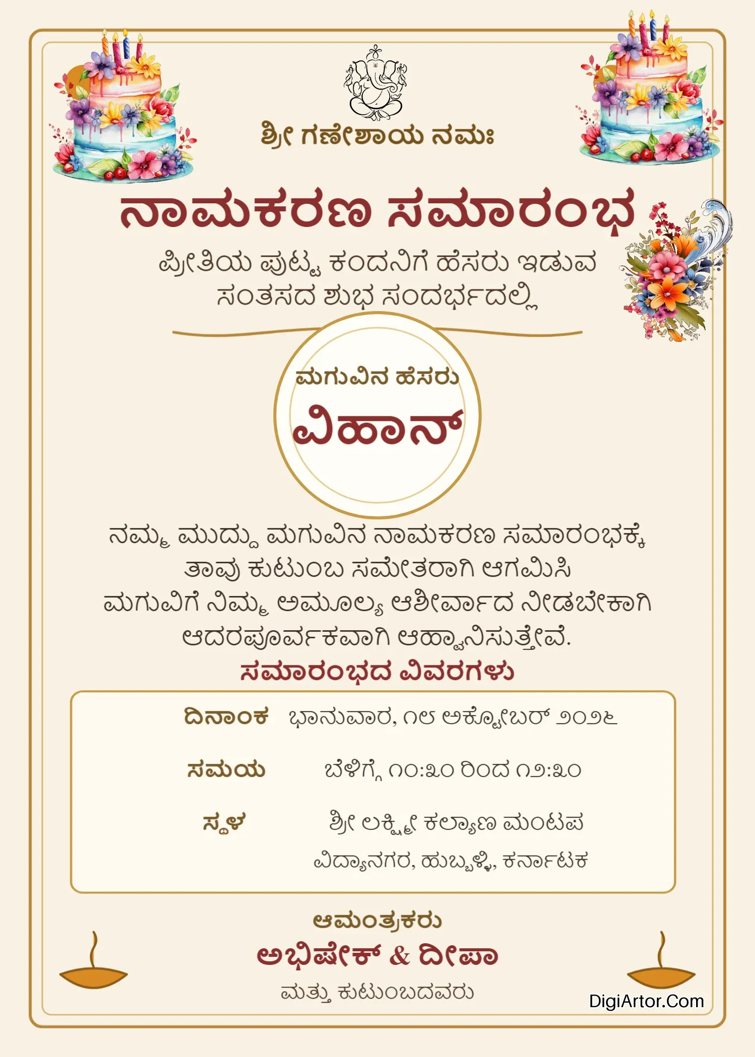 Kannada Language Naming Ceremony Invitation In Kannada - Namakarana Editable Template Editable Template Reference Image