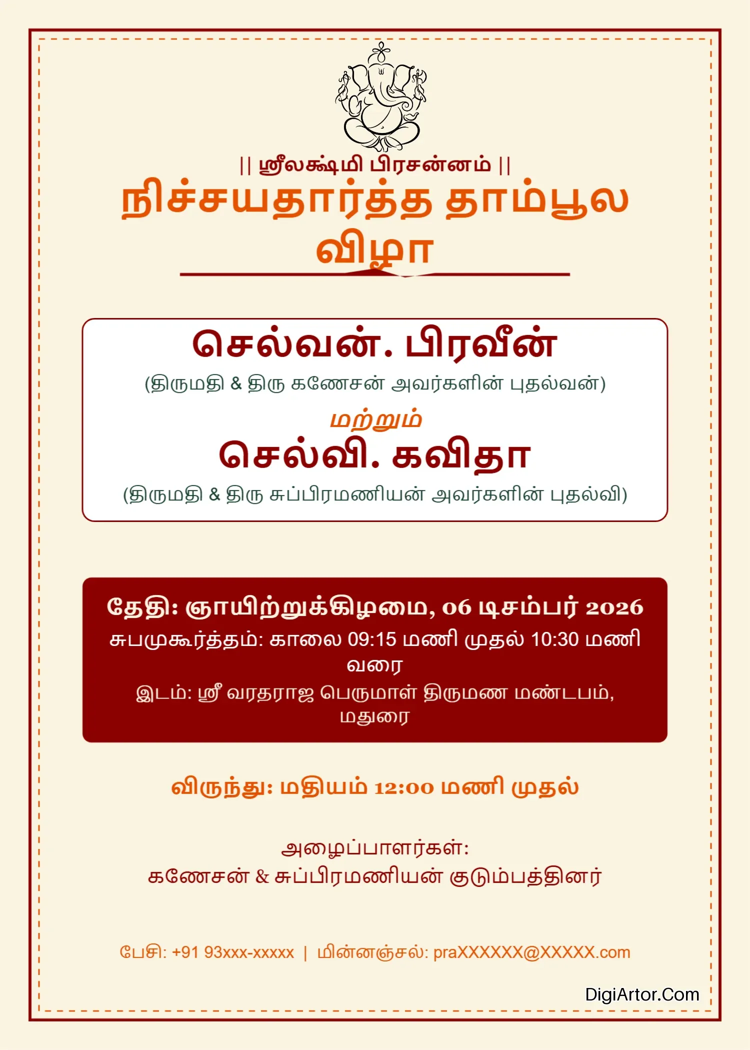 Invitation Card for Engagement Ceremony Nichchayathaarththam - Editable Template & Download Editable Template Reference Image