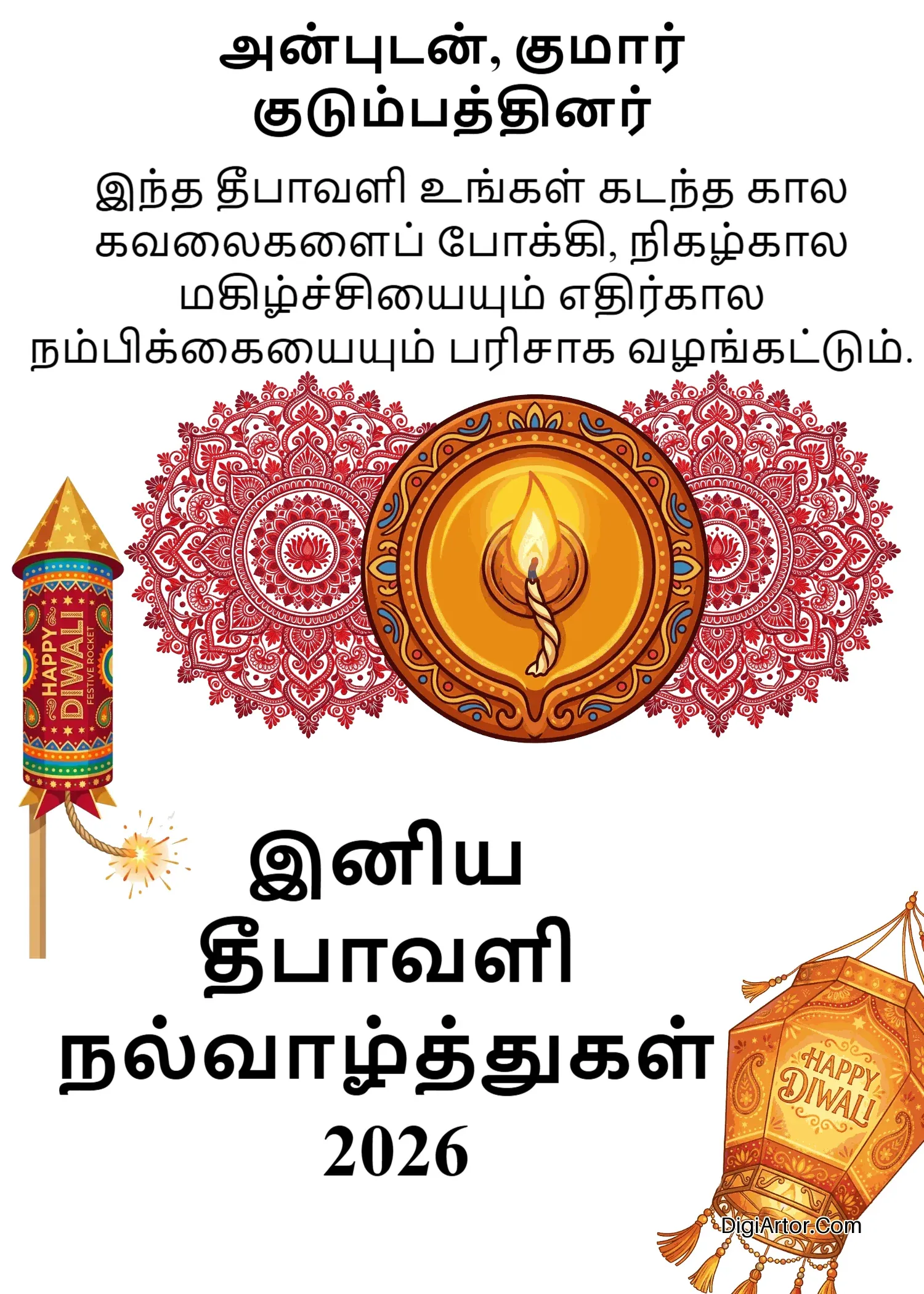 Deepavali Wish in Tamil for WhatsApp Editable Template Reference Image