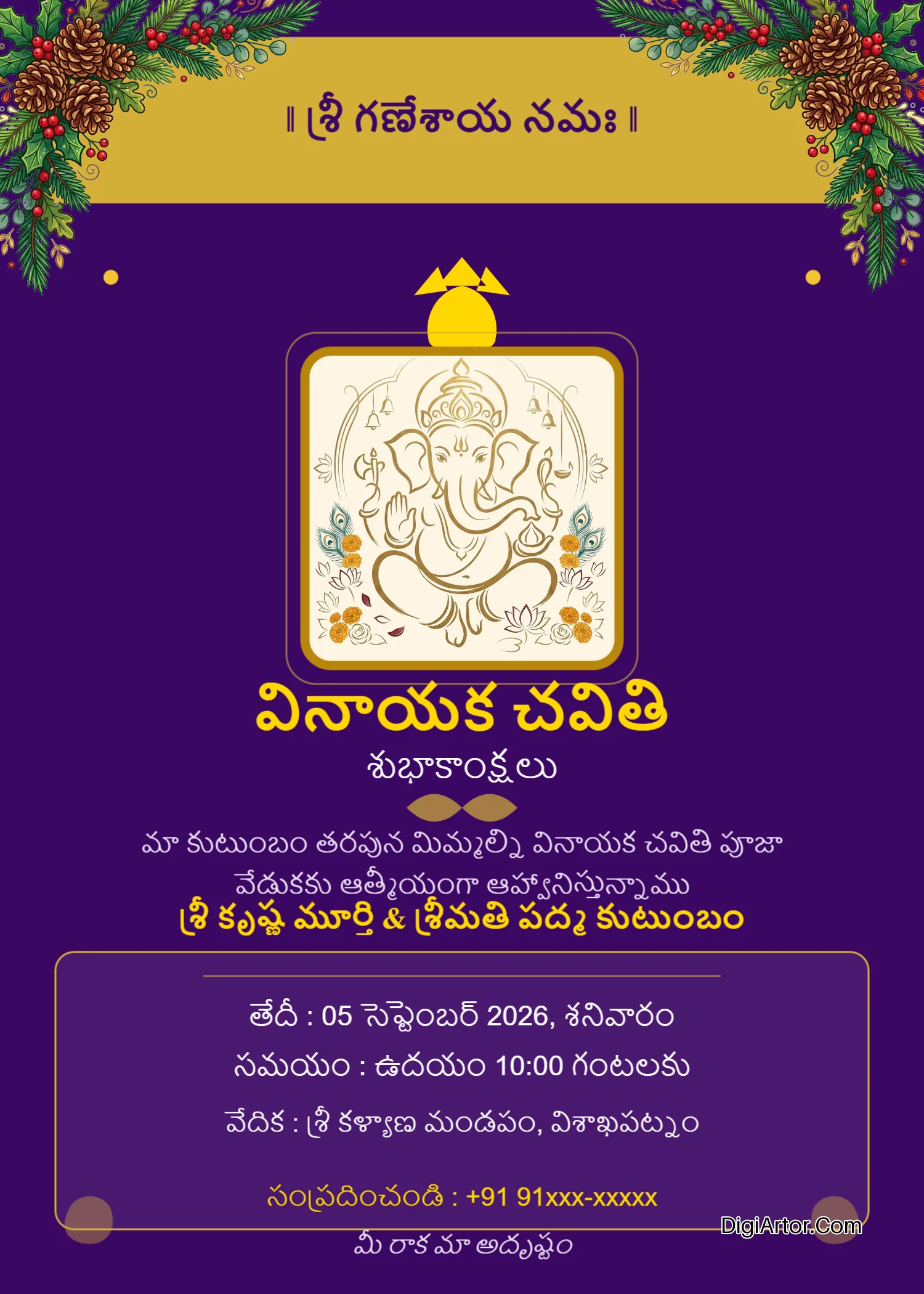 Royal Purple Telugu Ganesh Chaturthi Invitation Card Edit Download Online Editable Template Reference Image