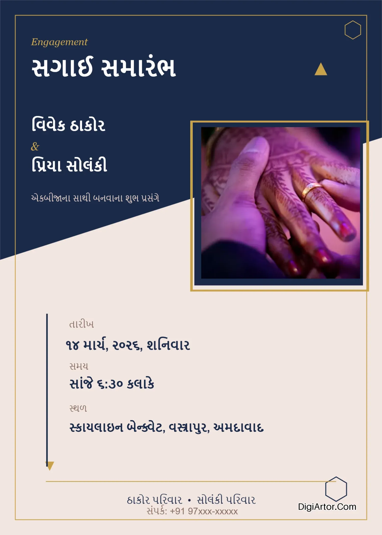Modern Style Sagai Card in Gujarati Online Customizer Design Your Engagement Invitation Editable Template Reference Image