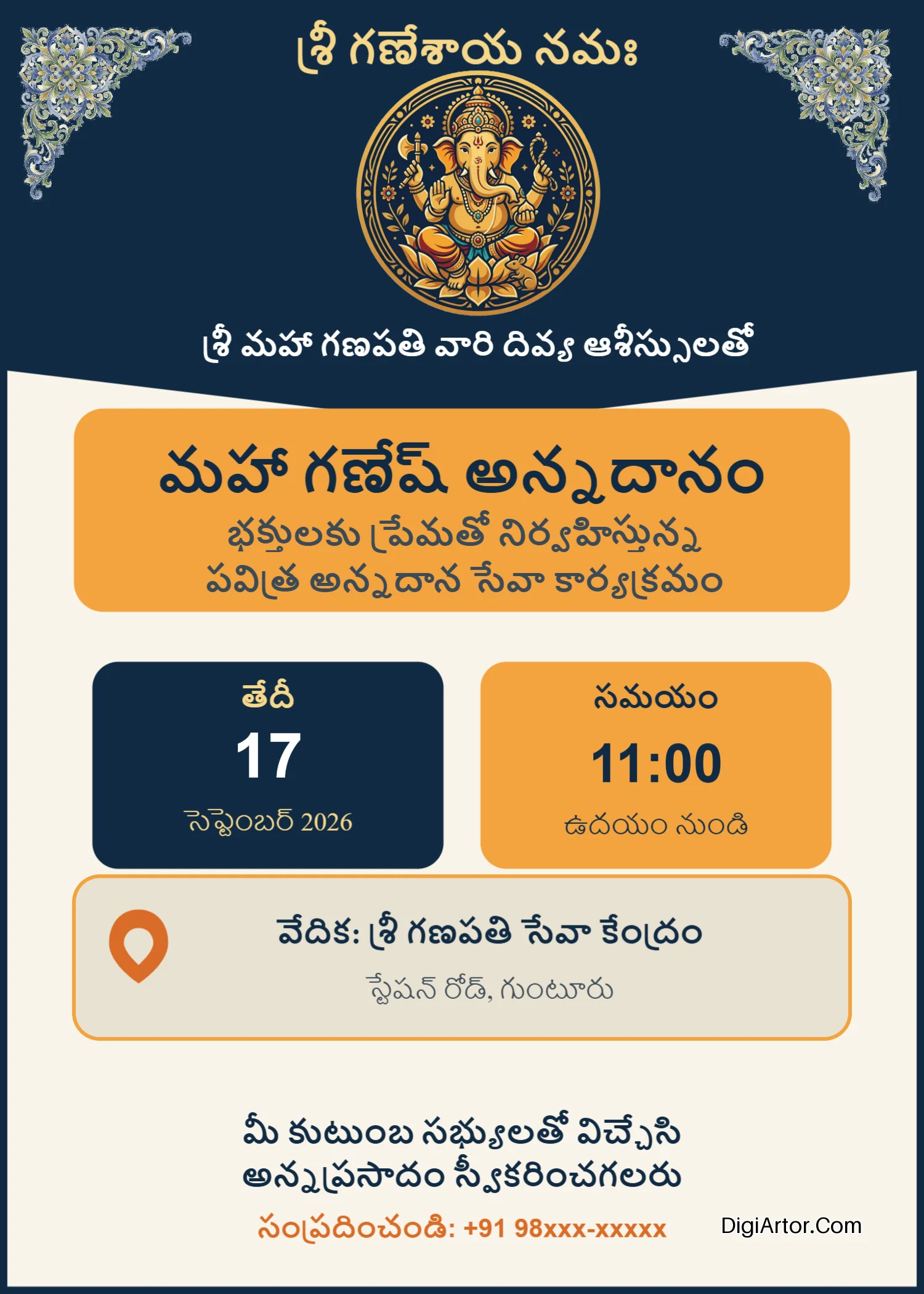 Ganesh Annadanam Invitation Card in Telugu Online Customizer Editable Template Reference Image