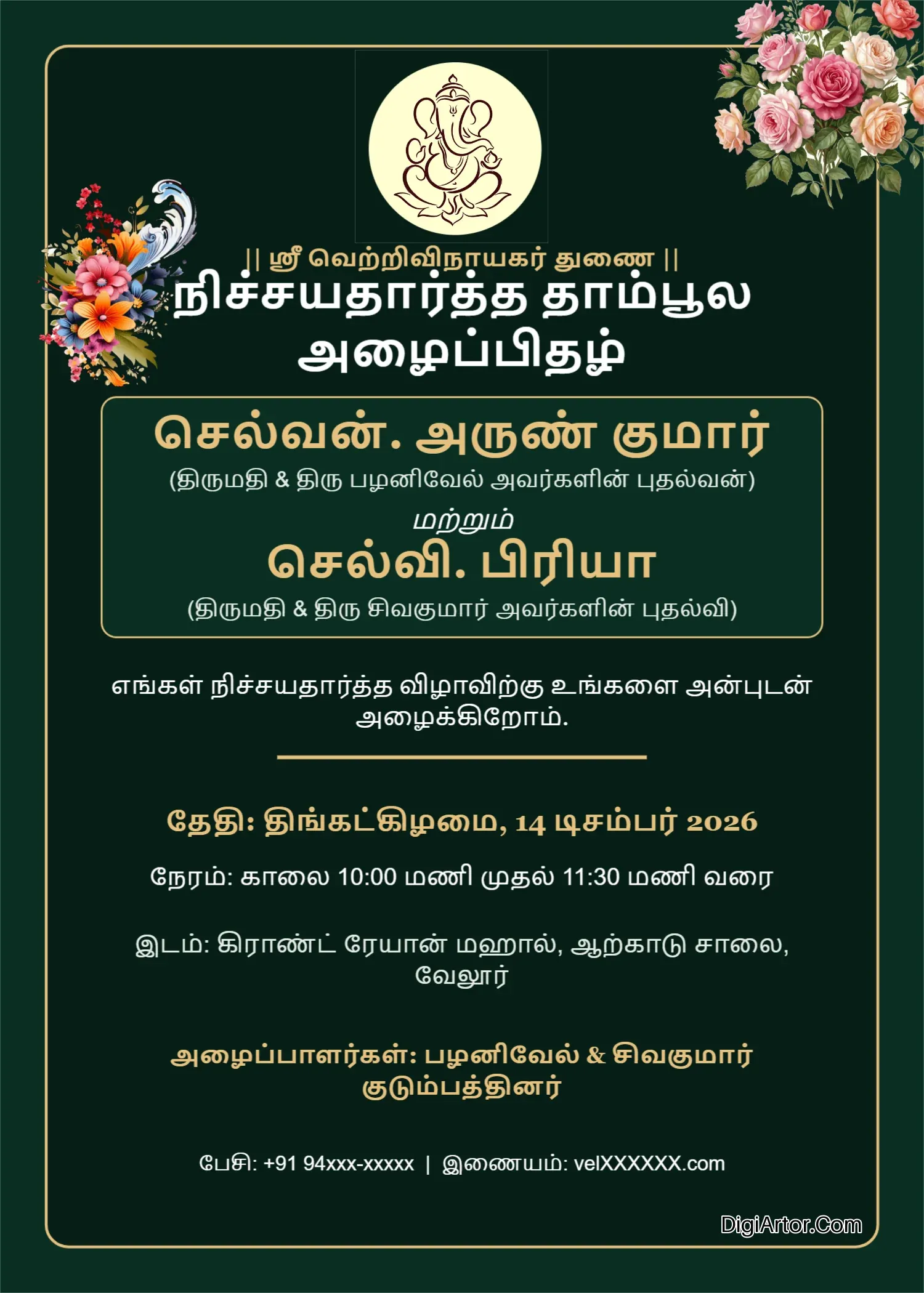 Customize Emerald Tamil Nichchayathaarththam Engagement Invitation Card Modern Engagement Design Editable Template Reference Image