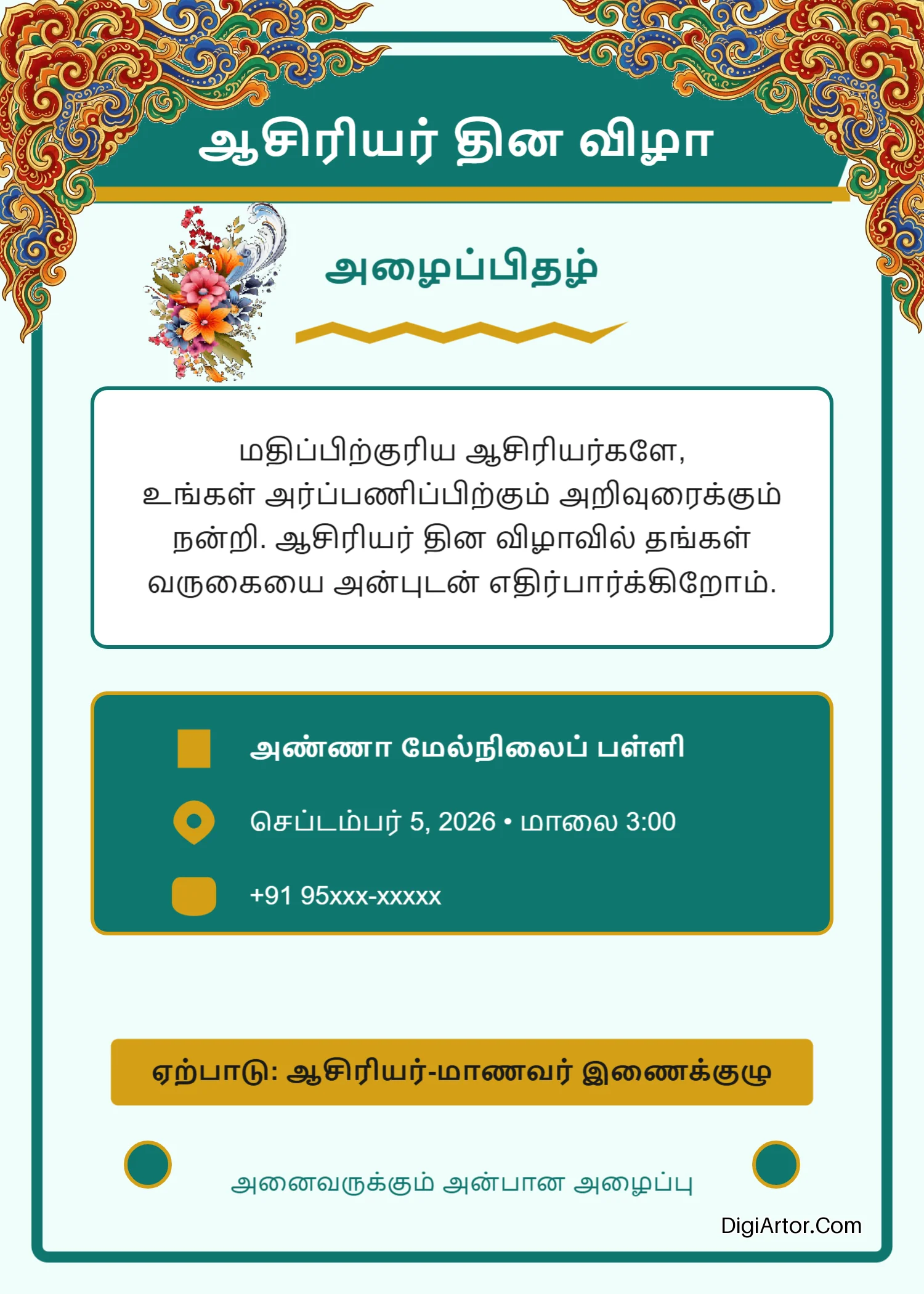 Edit Emerald Green Teachers Day Invitation Card in Tamil Online Customize Download Editable Template Reference Image