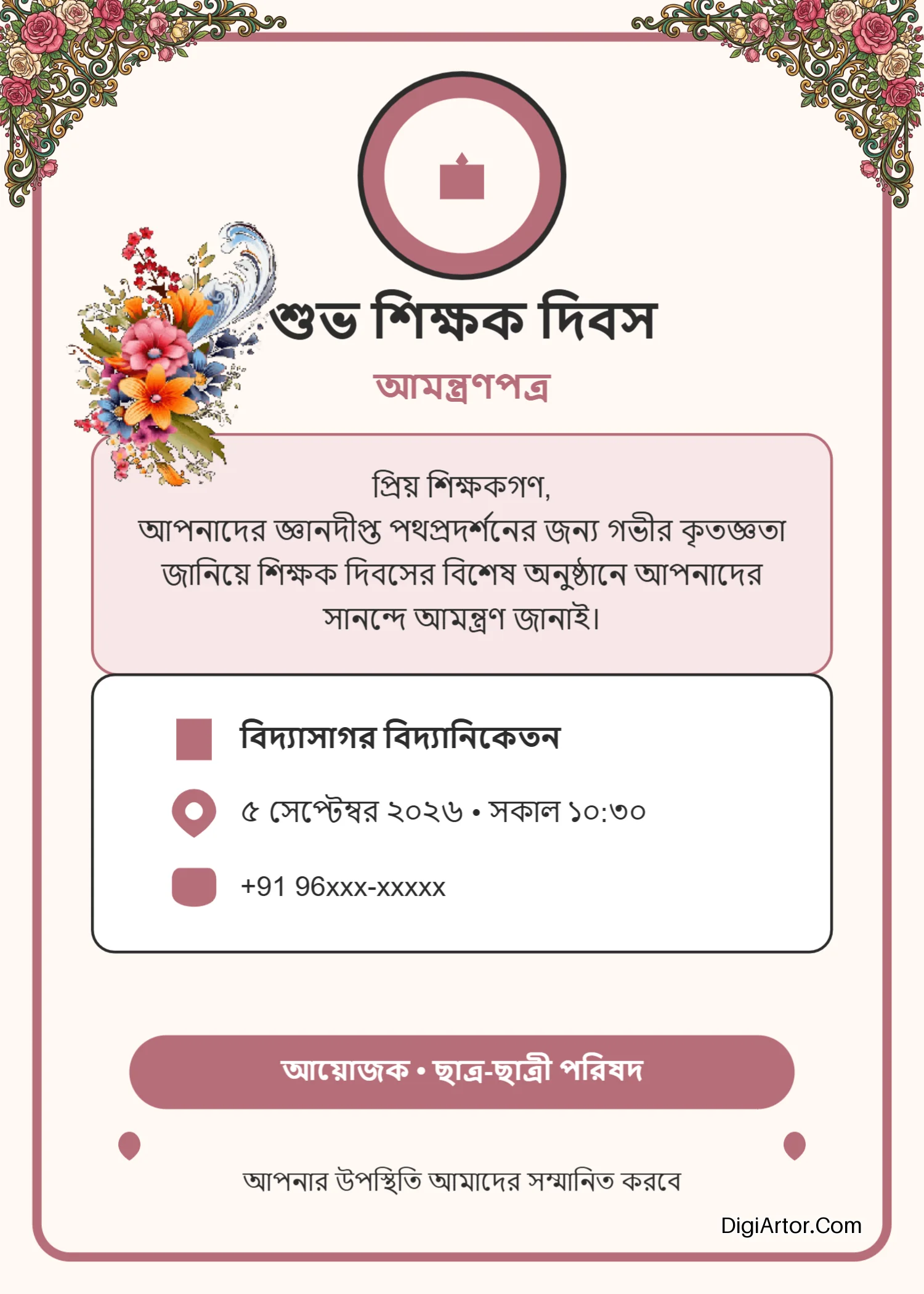 Customize Elegant RoseGold Teachers Day Invitation in Bengali Edit Online Download Editable Template Reference Image