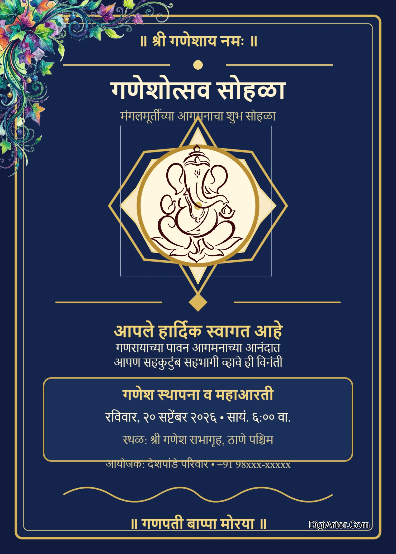 Ganesh chaturthi invitation card in Marathi Editable Template Reference Image