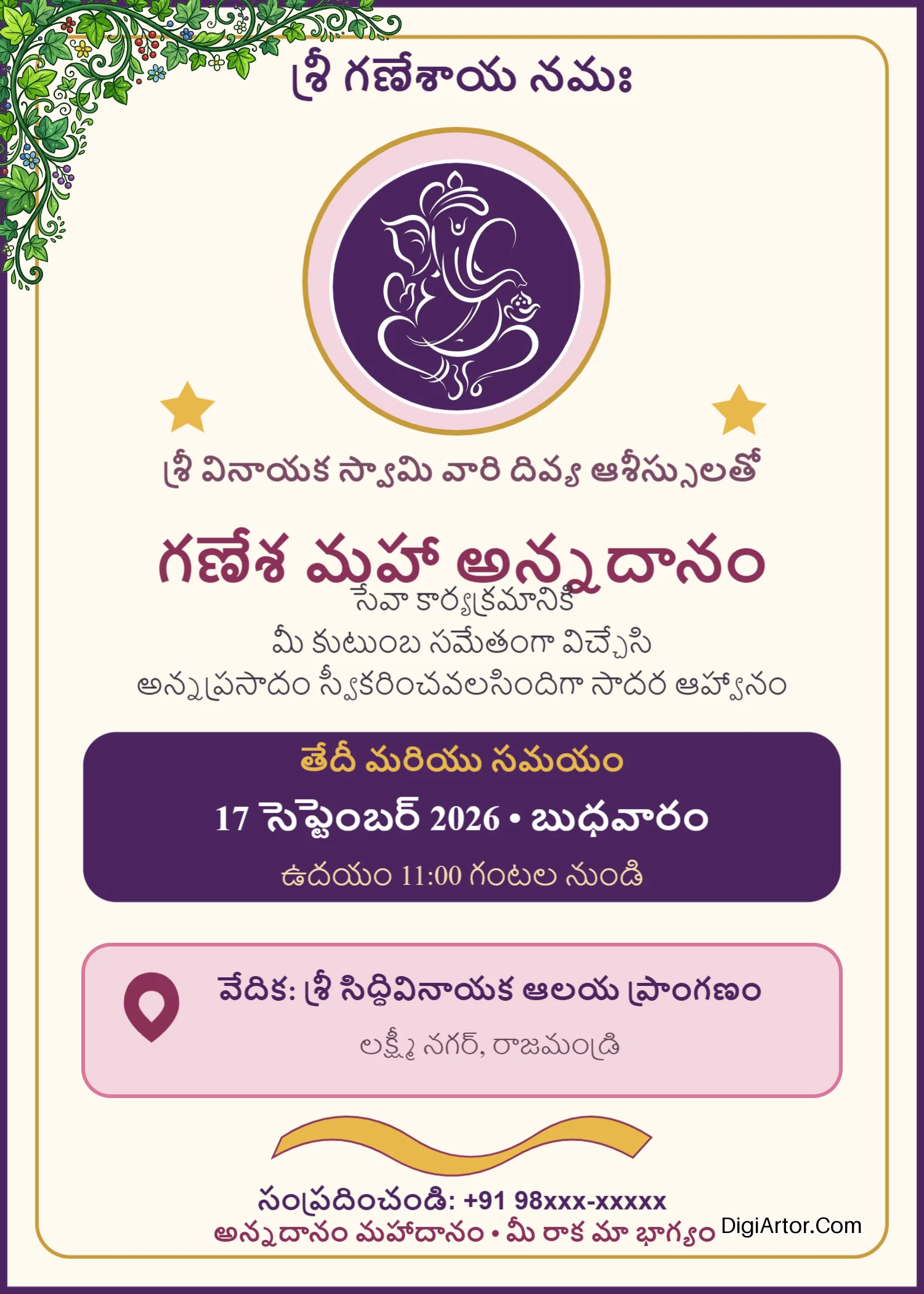 Ganesh Annadanam Invitation Card Telugu Online Editor Customizer Editable Template Reference Image