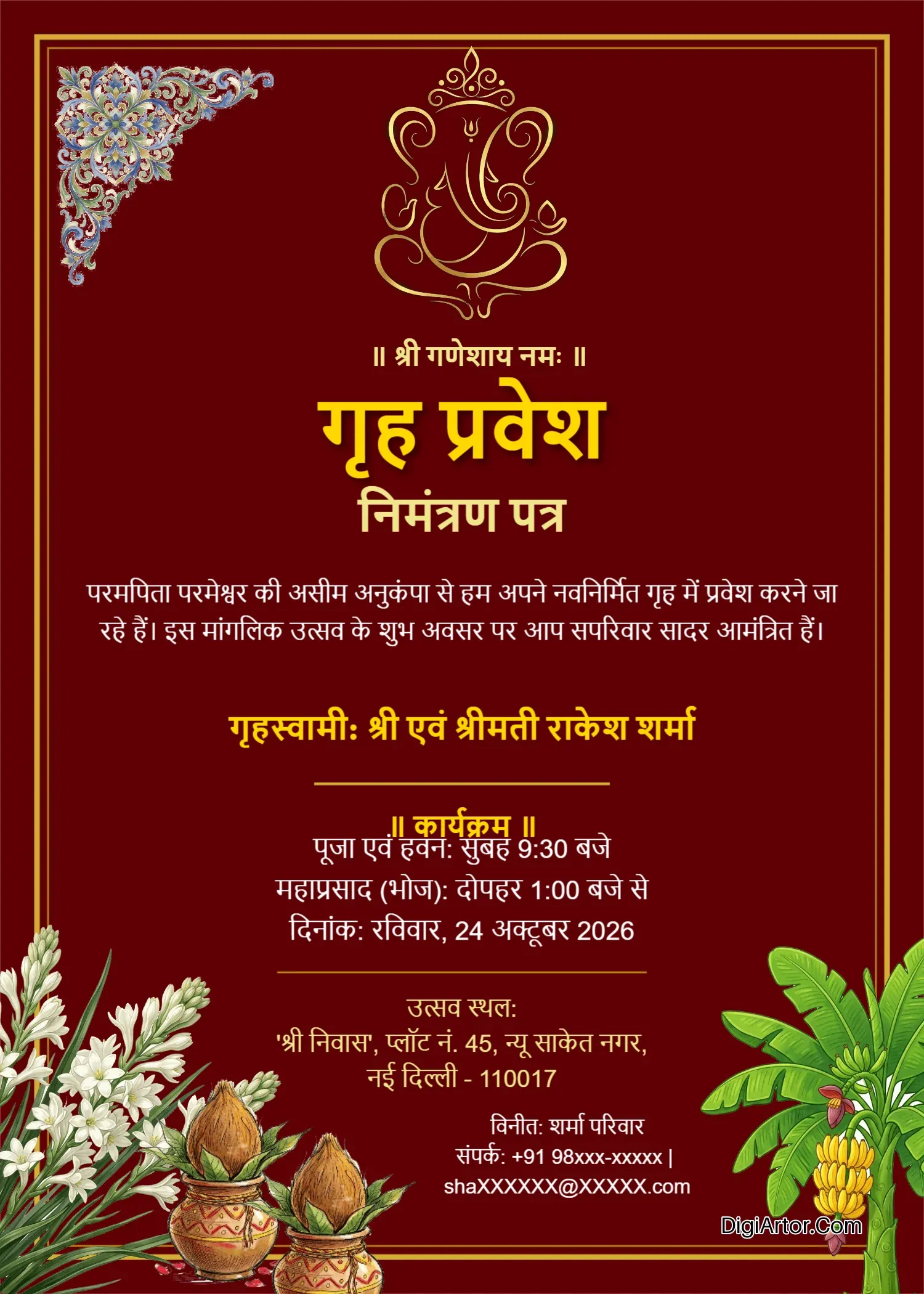 Griha Pravesh Invitation Card In Hindi Online Editing Free Editable Template Reference Image