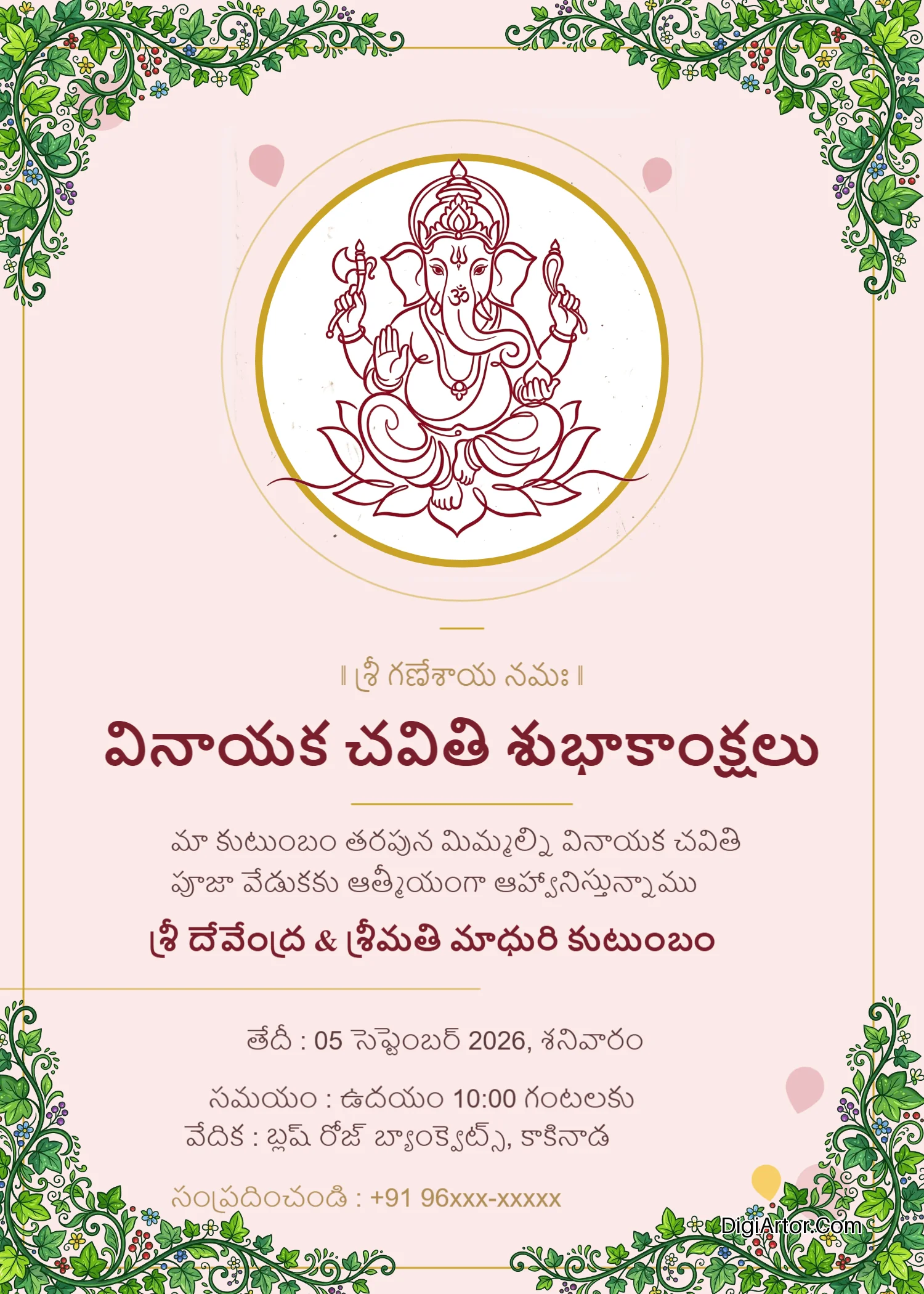 Telugu Ganesh Chaturthi Invitation Card Template Editable Template Reference Image