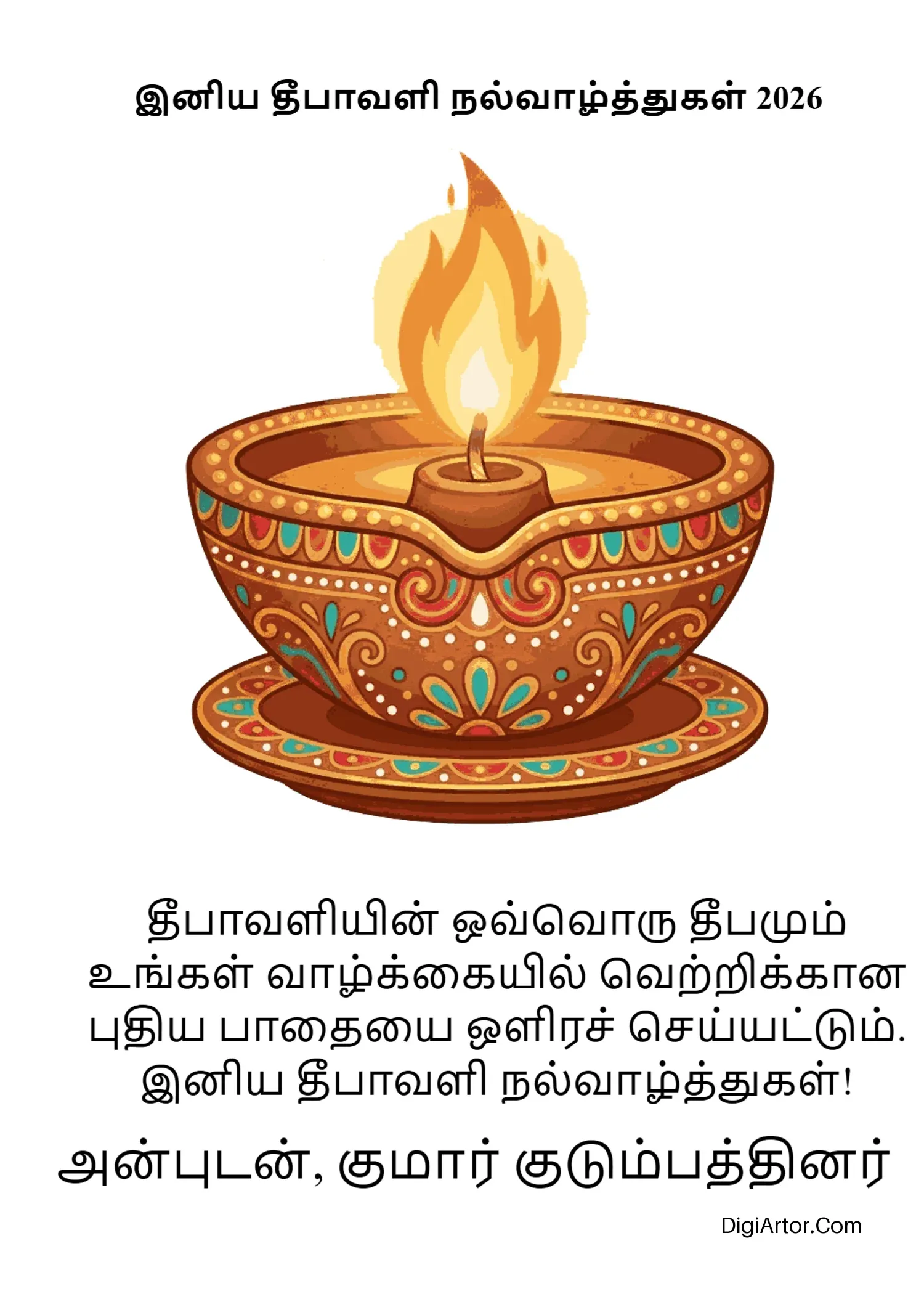 Deepavali Valthukkal – Beautiful Tamil Diwali Messages Editable Template Reference Image