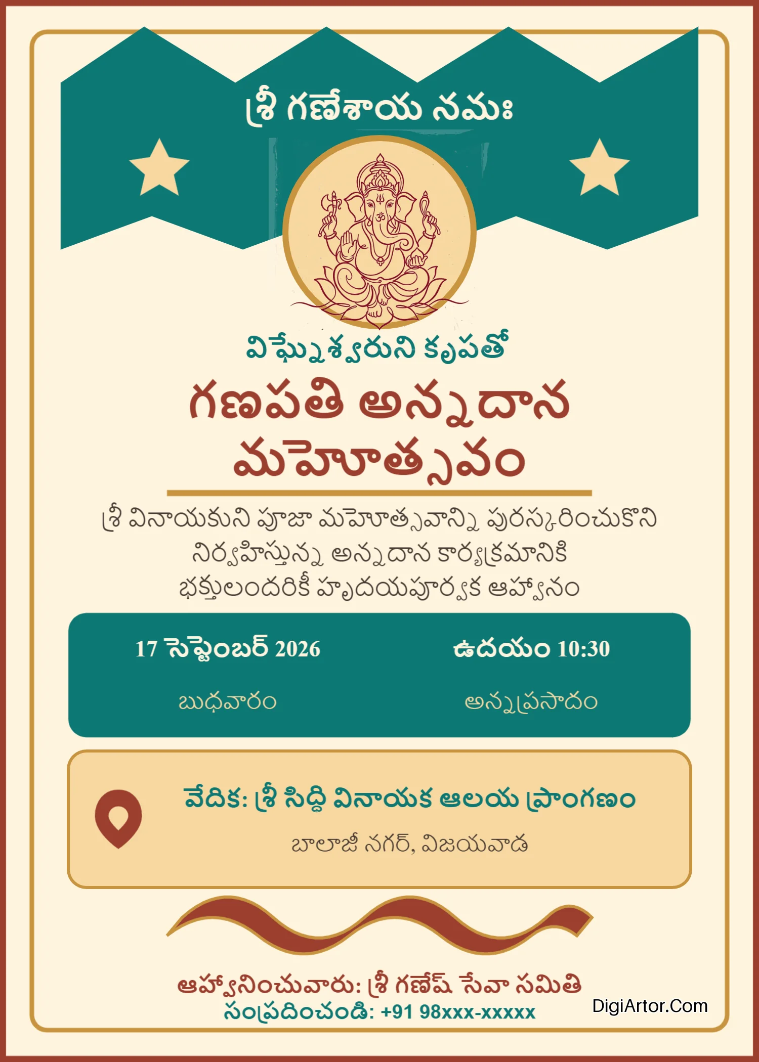 Ganesh Annadanam Invitation Card Telugu Online Customize Download Editable Template Reference Image