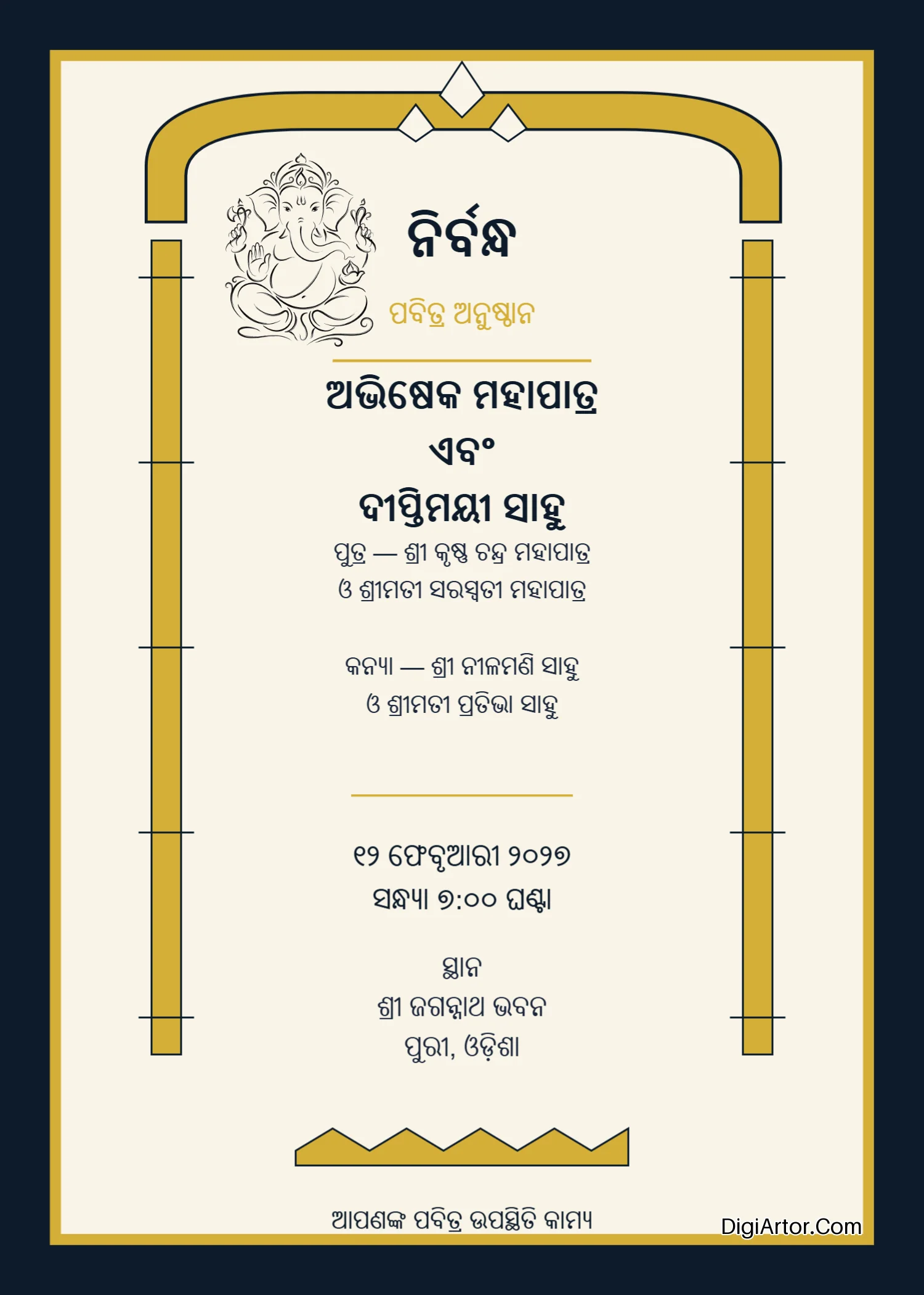 Nirbandha Nimantran Patro - Invitation Card for Engagement Ceremony in Odia Template Editable Template Reference Image