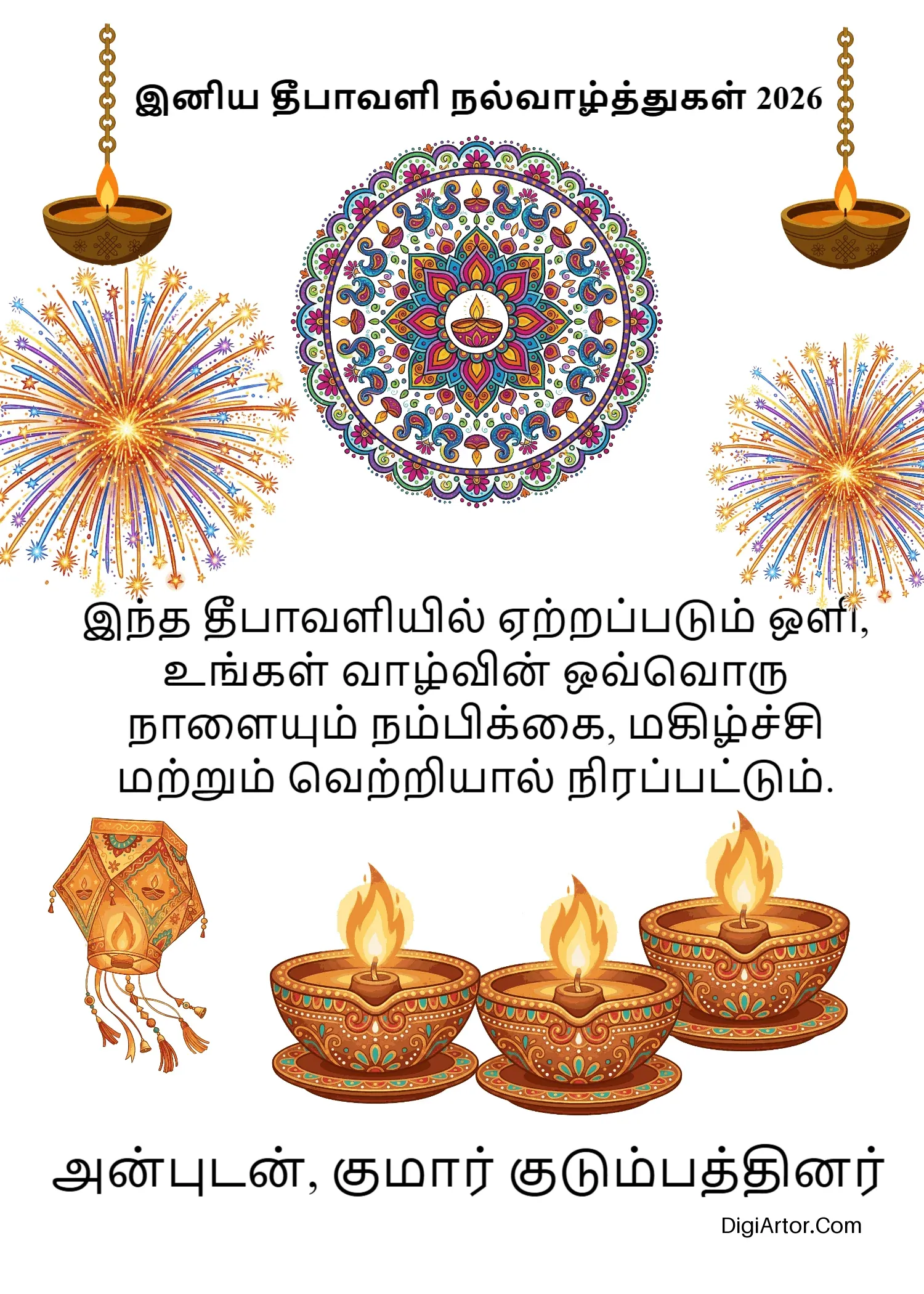 Deepavali Greeting Cards Tamil – Wishes for Everyone Editable Template Reference Image