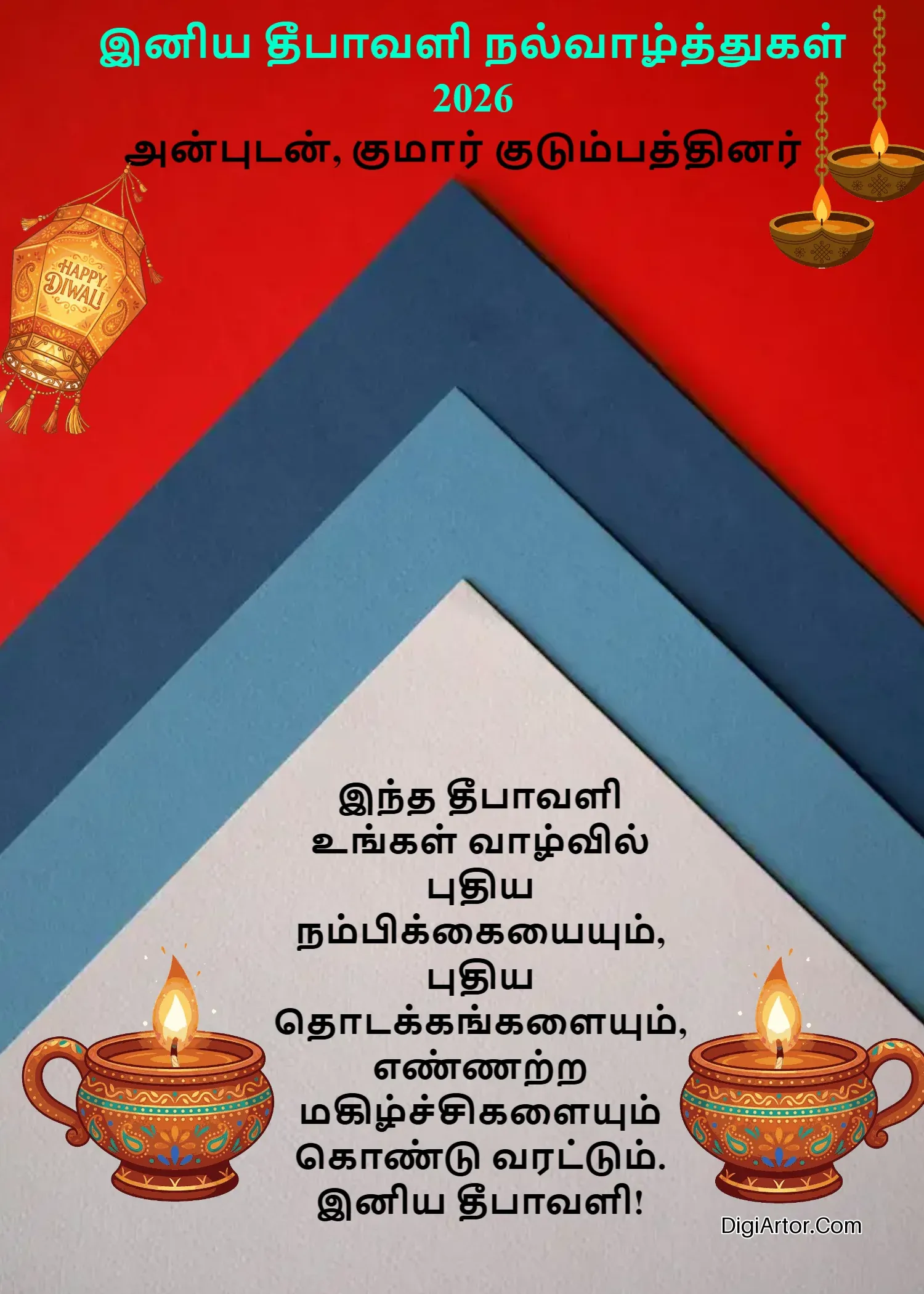 Tamil Happy Diwali – அழக ன த ப வள வ ழ த த கள Editable Template Reference Image