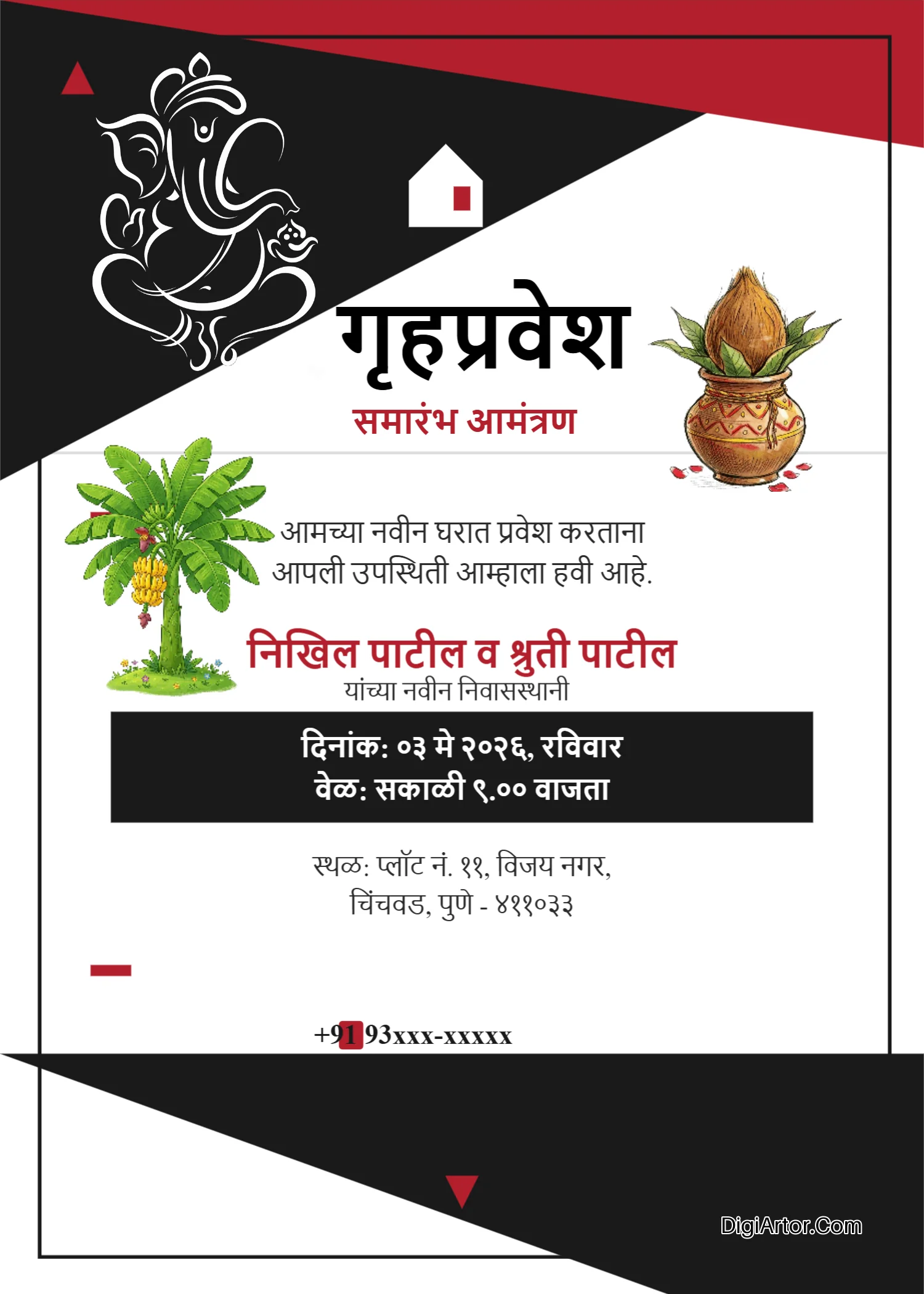 Bold Modern Theme Marathi Housewarming Invitation Customize Online Editable Template Reference Image