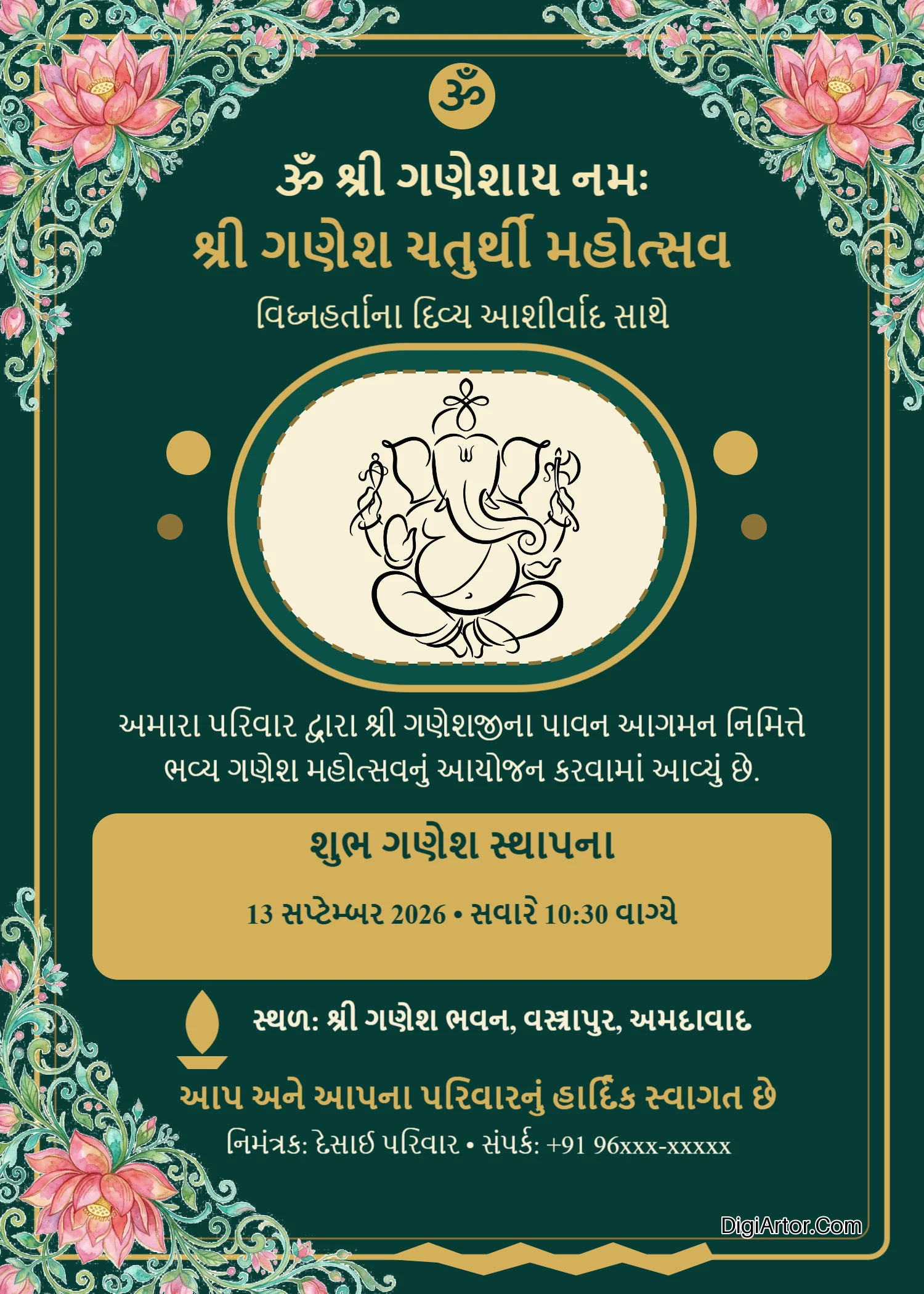 Design and Customize Gujarati Ganesh Chaturthi Invitation Online Editable Template Reference Image