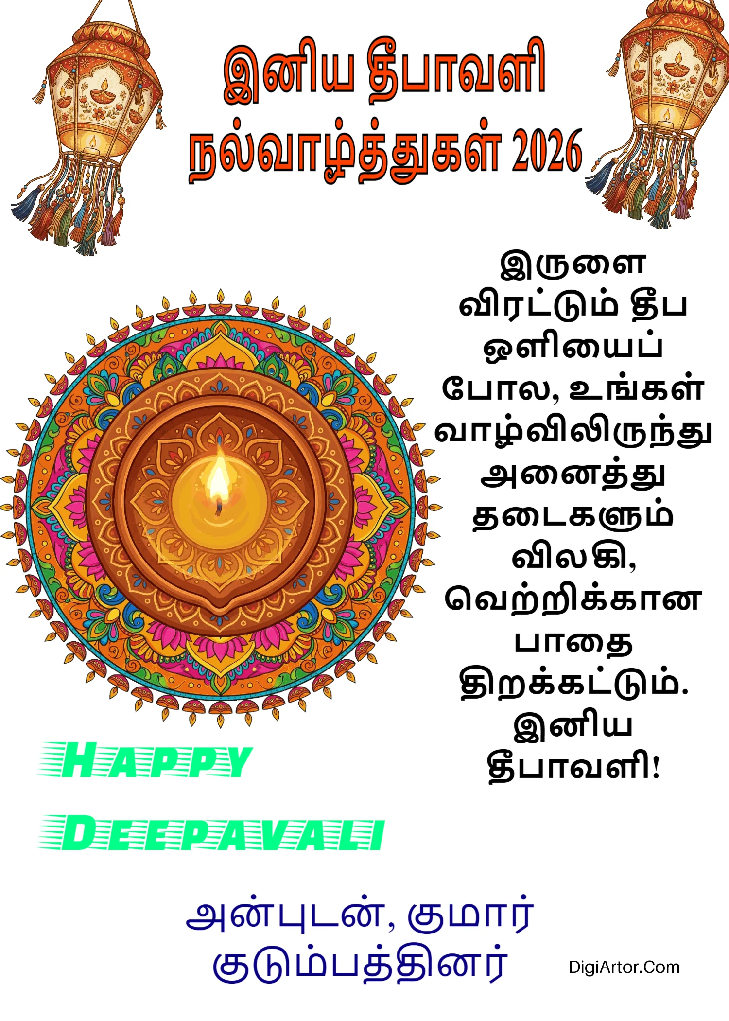 Deepavali Wish in Tamil – Heartfelt Festive Messages Editable Template Reference Image