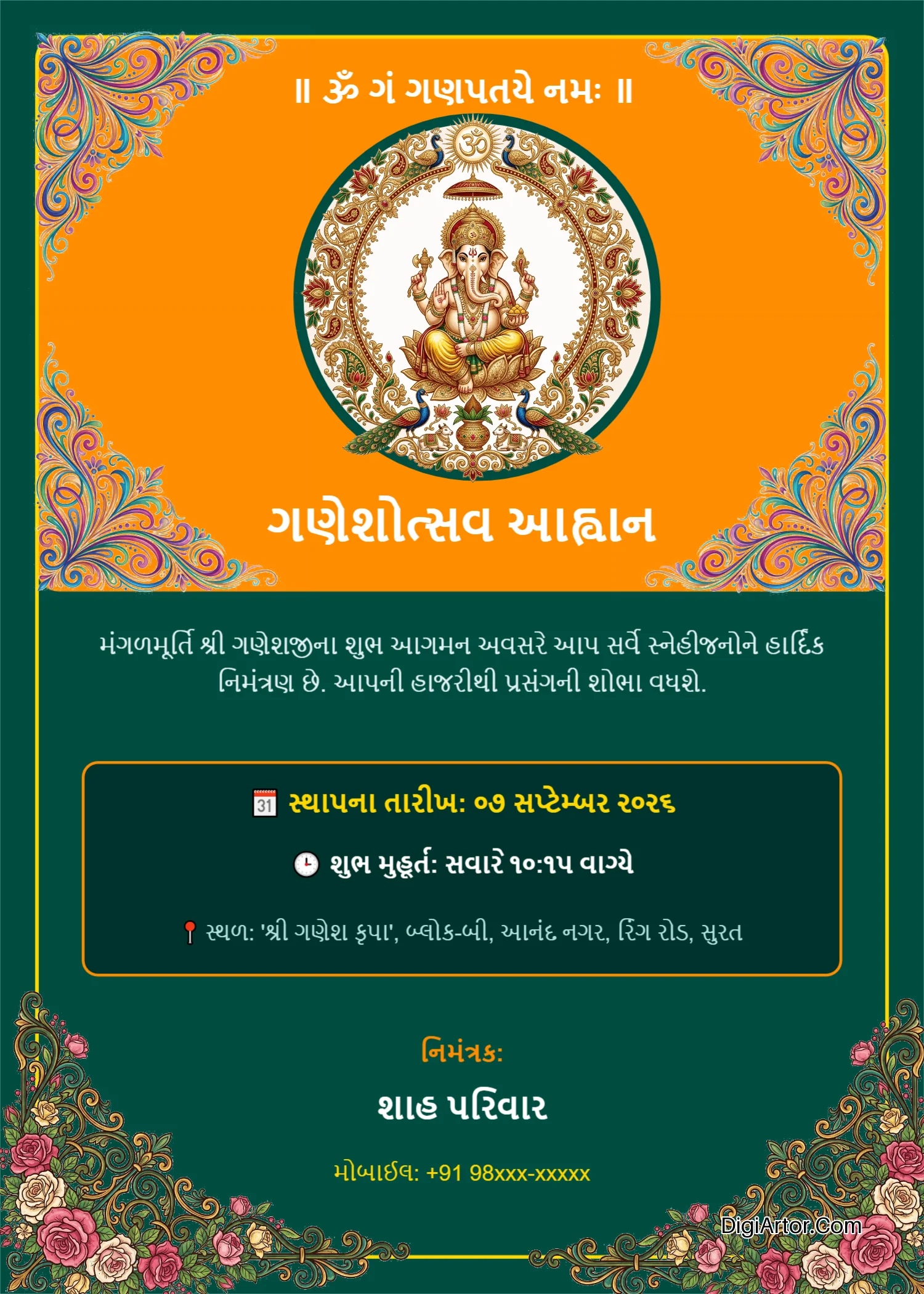 Interactive Gujarati Ganesh Agman Digital Invitation Builder Editable Template Reference Image