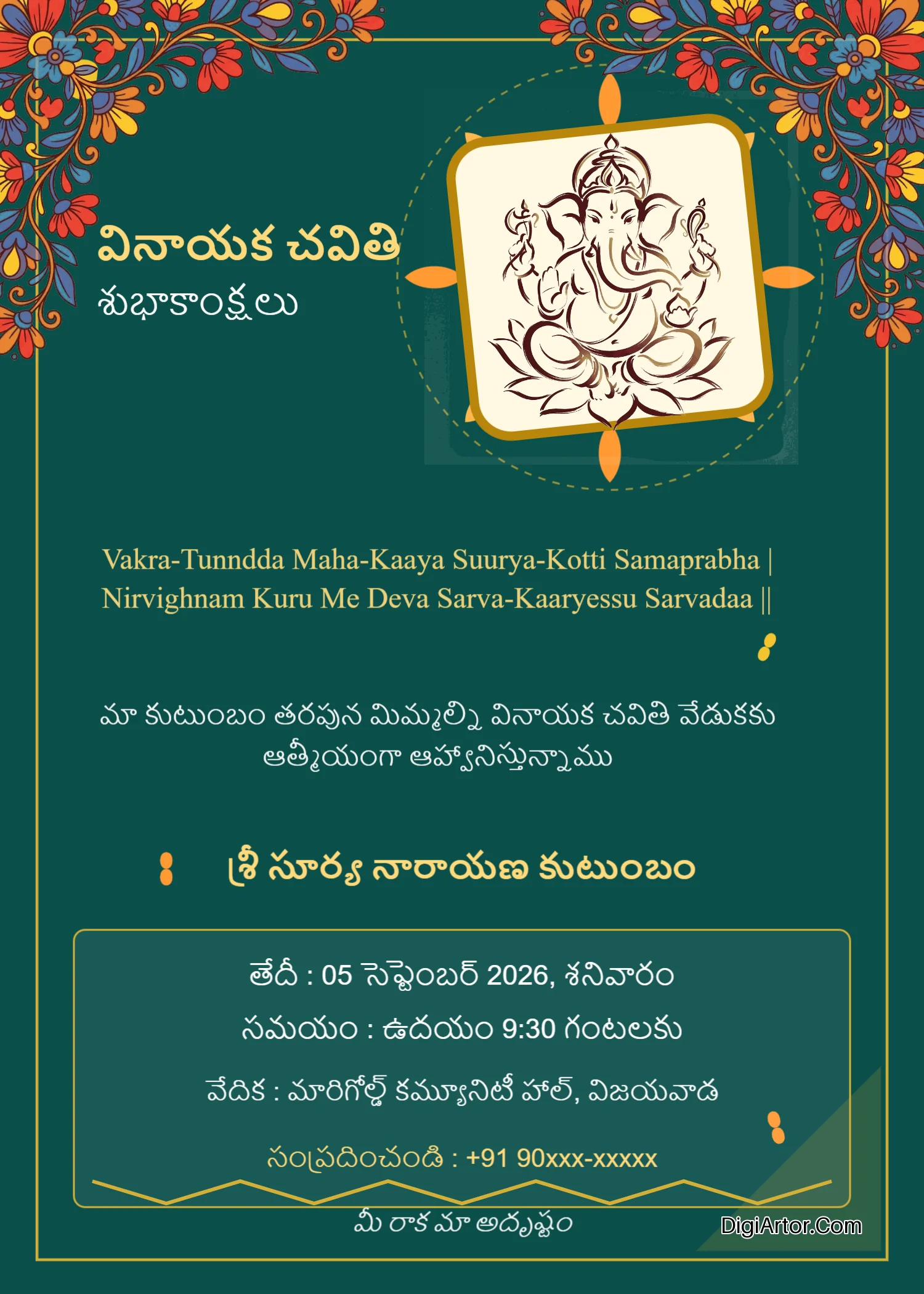 Telugu Ganesh Chaturthi Invitation Card Customize Online Free Editable Template Reference Image